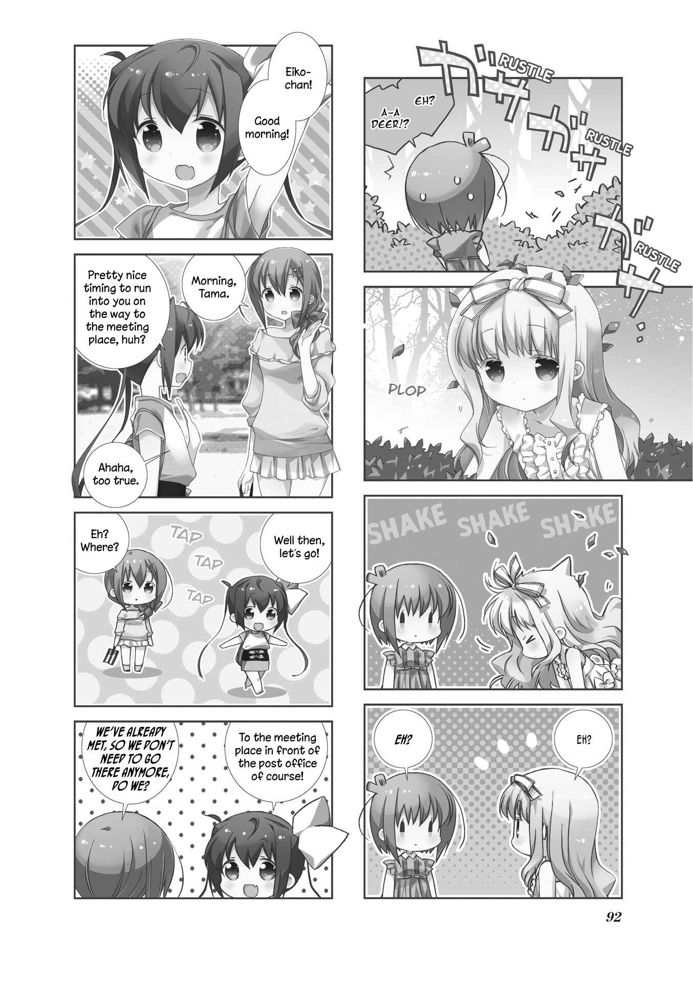 Page 2 Chapter 48 Slow Start