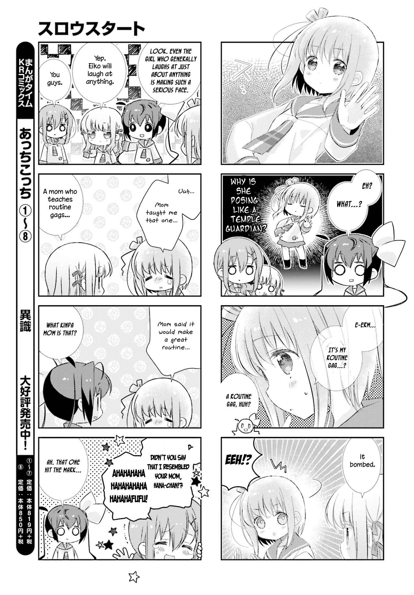 Page 11 Chapter 96 Slow Start