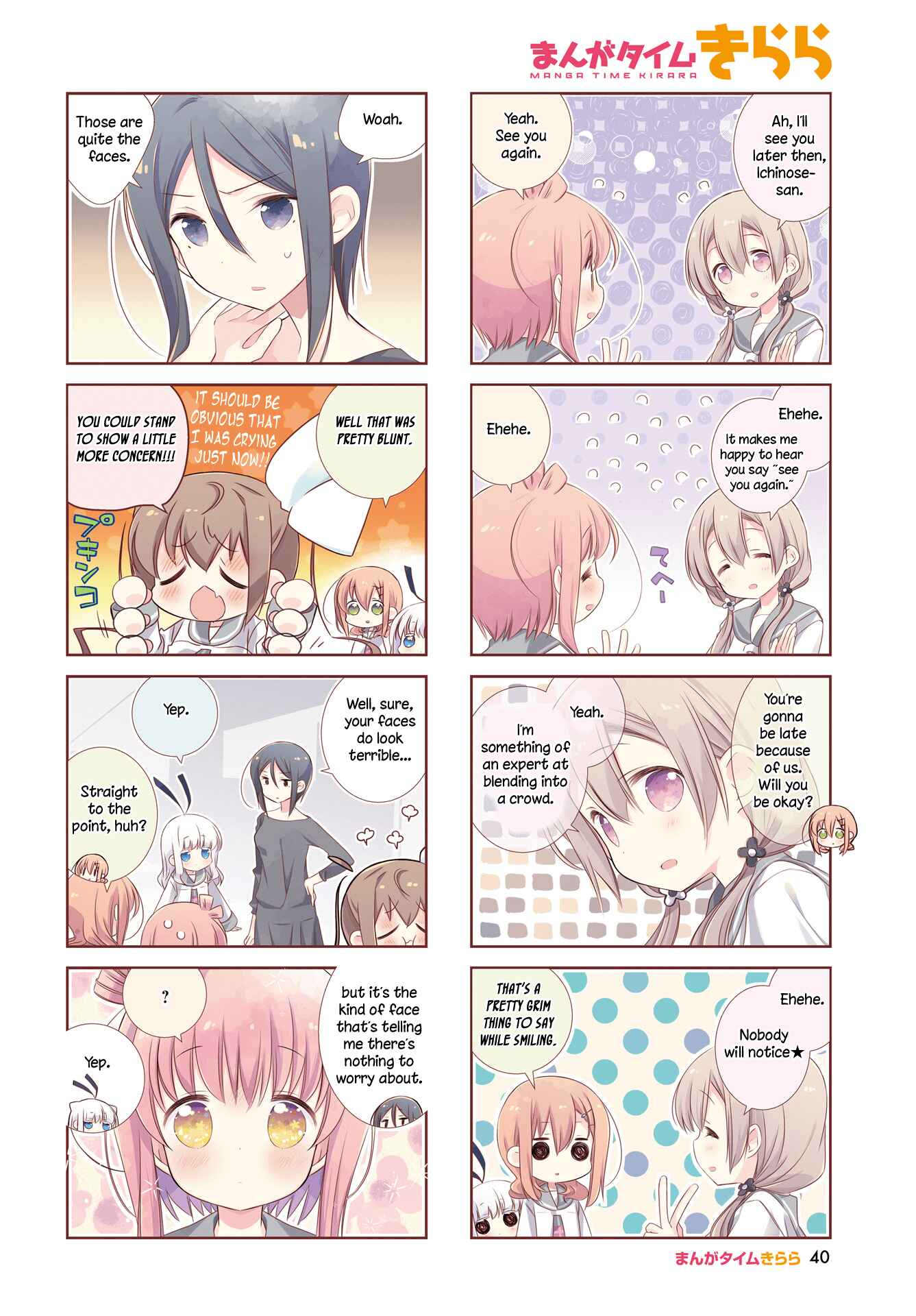Page 2 Chapter 96 Slow Start