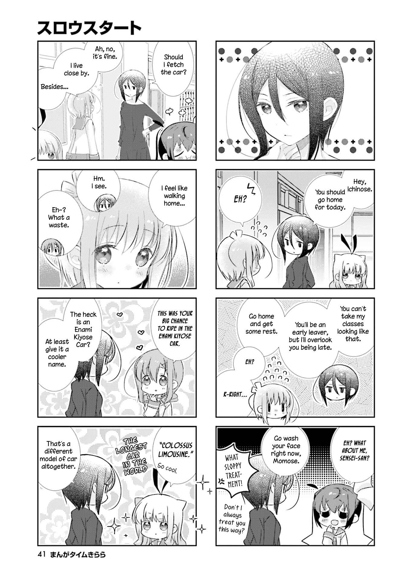 Page 3 Chapter 96 Slow Start