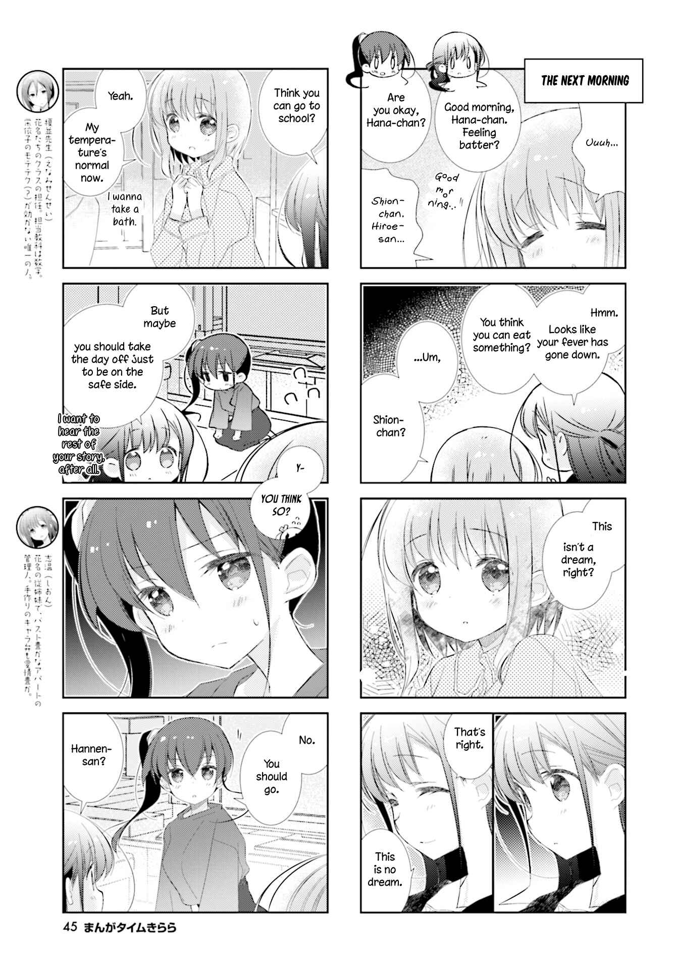 Page 7 Chapter 96 Slow Start