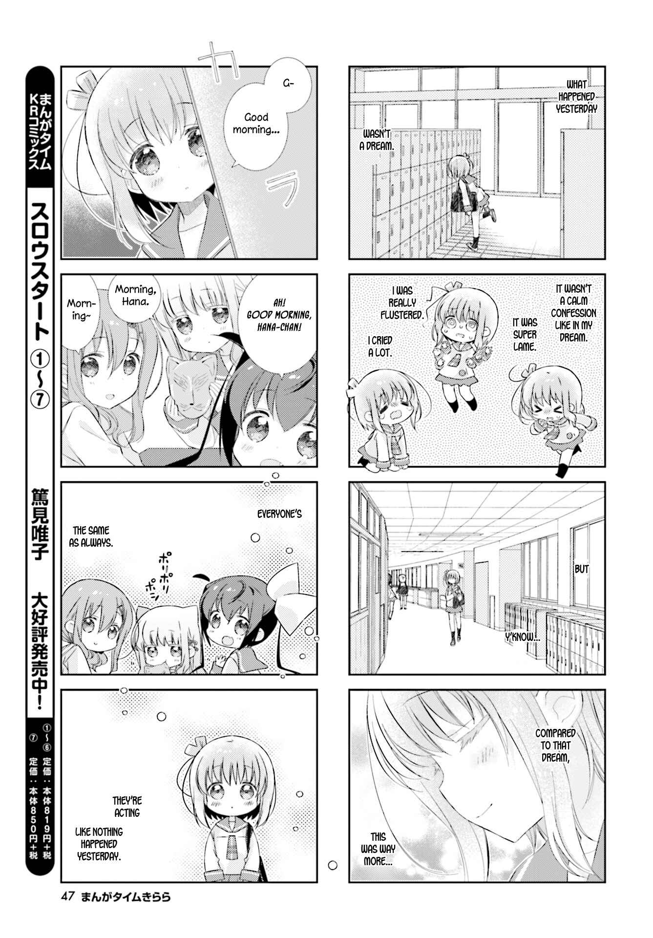 Page 9 Chapter 96 Slow Start
