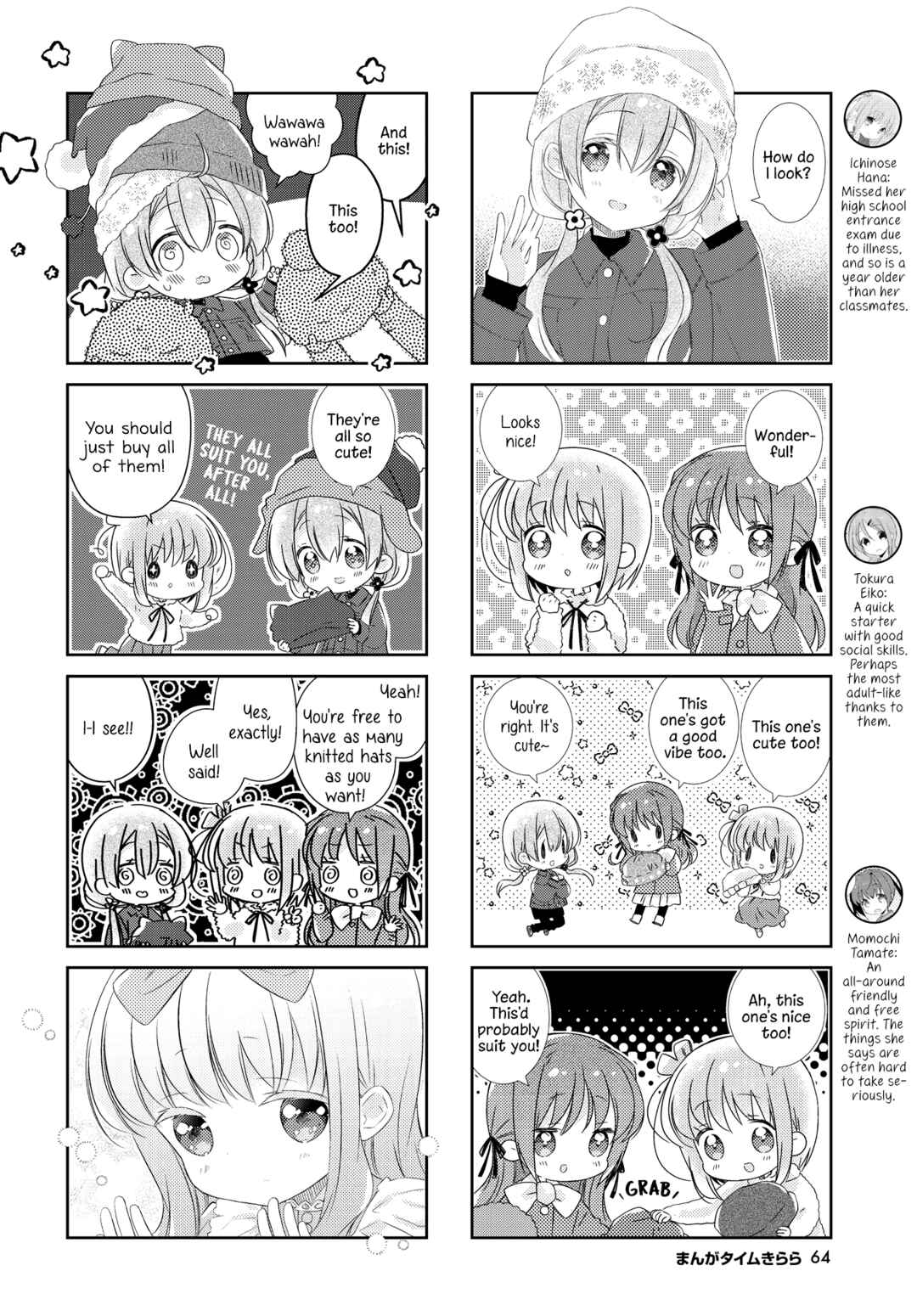 Page 2 Chapter 148.1 Slow Start