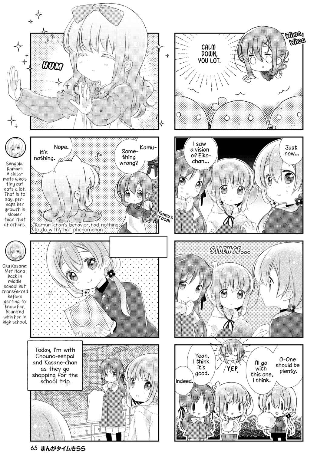 Page 3 Chapter 148.1 Slow Start