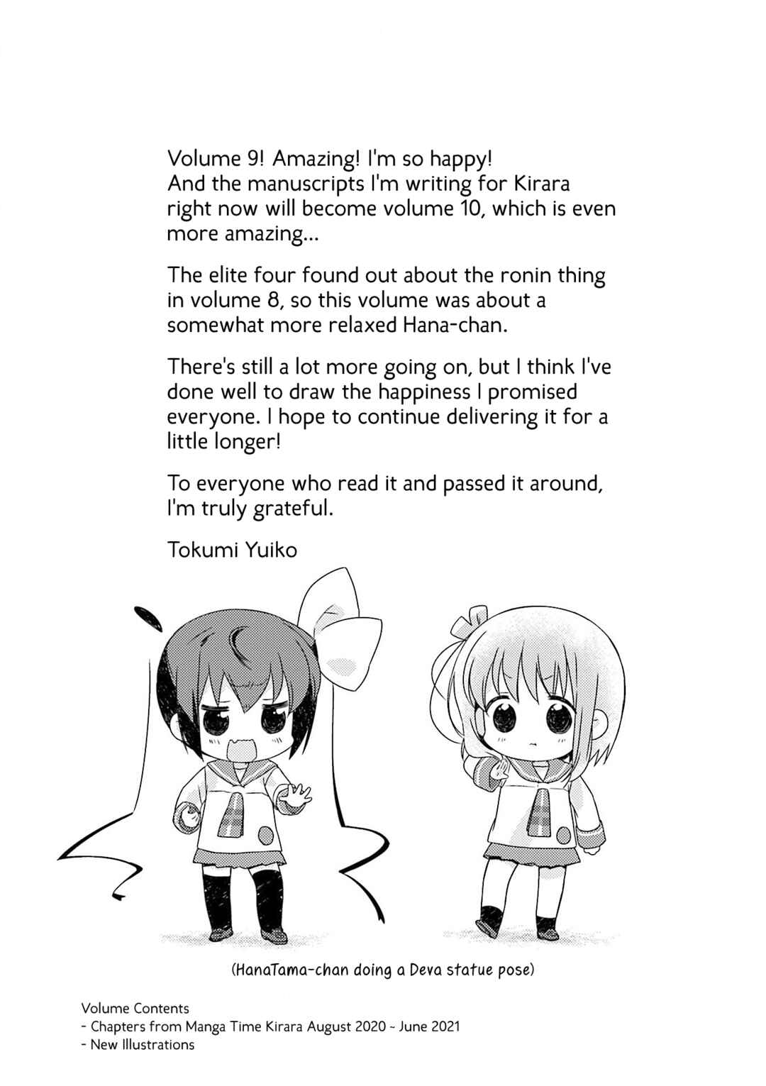 Page 14 Chapter 107.5 Slow Start