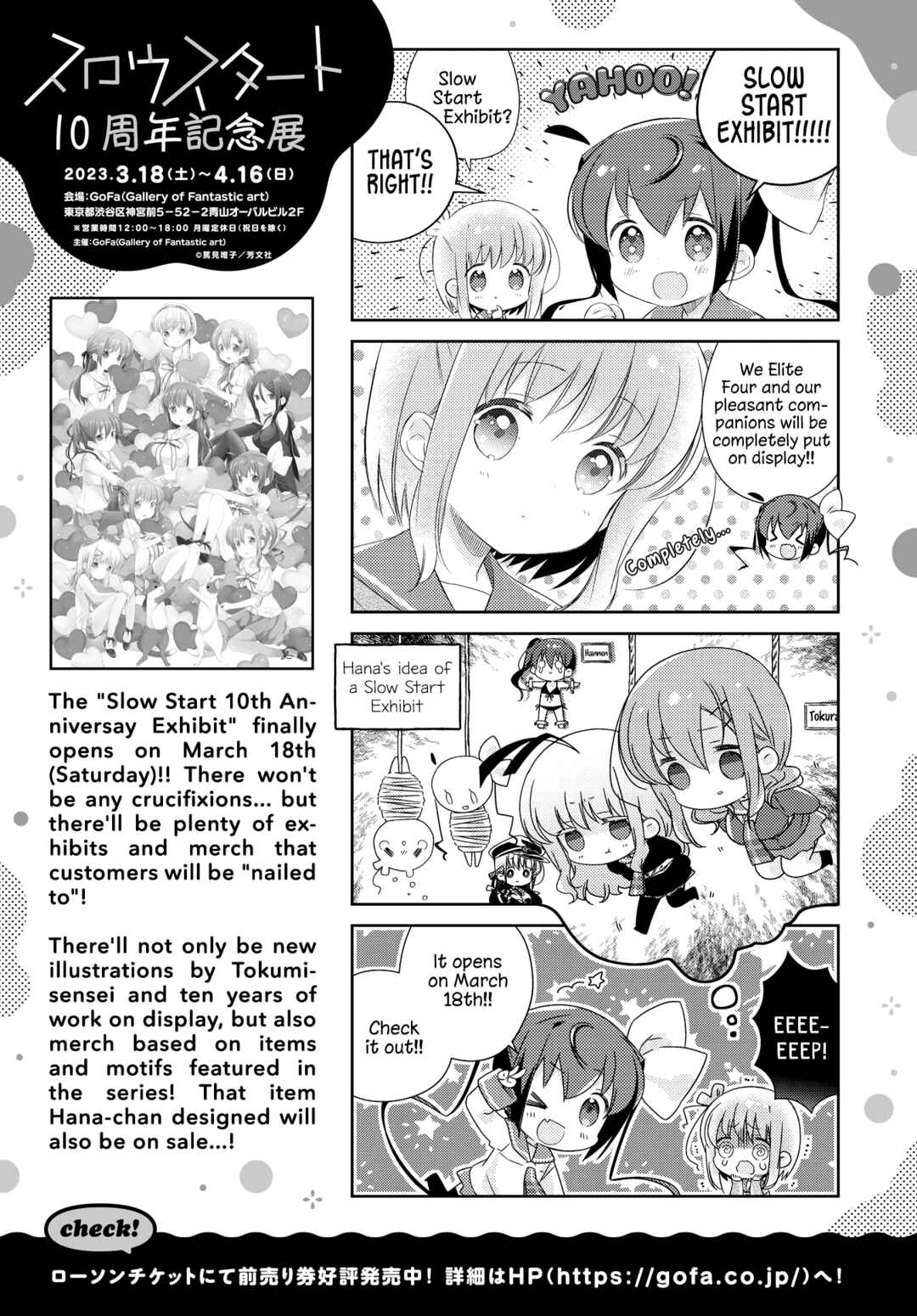Page 11 Chapter 129 Slow Start