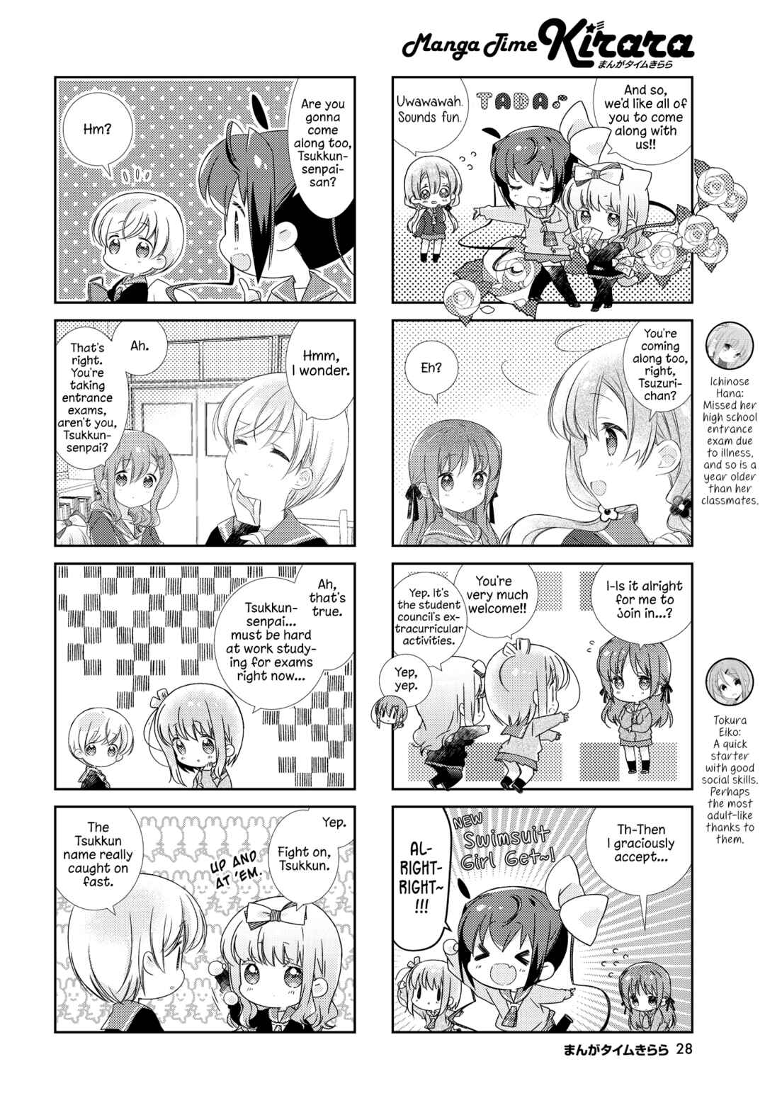 Page 2 Chapter 129 Slow Start