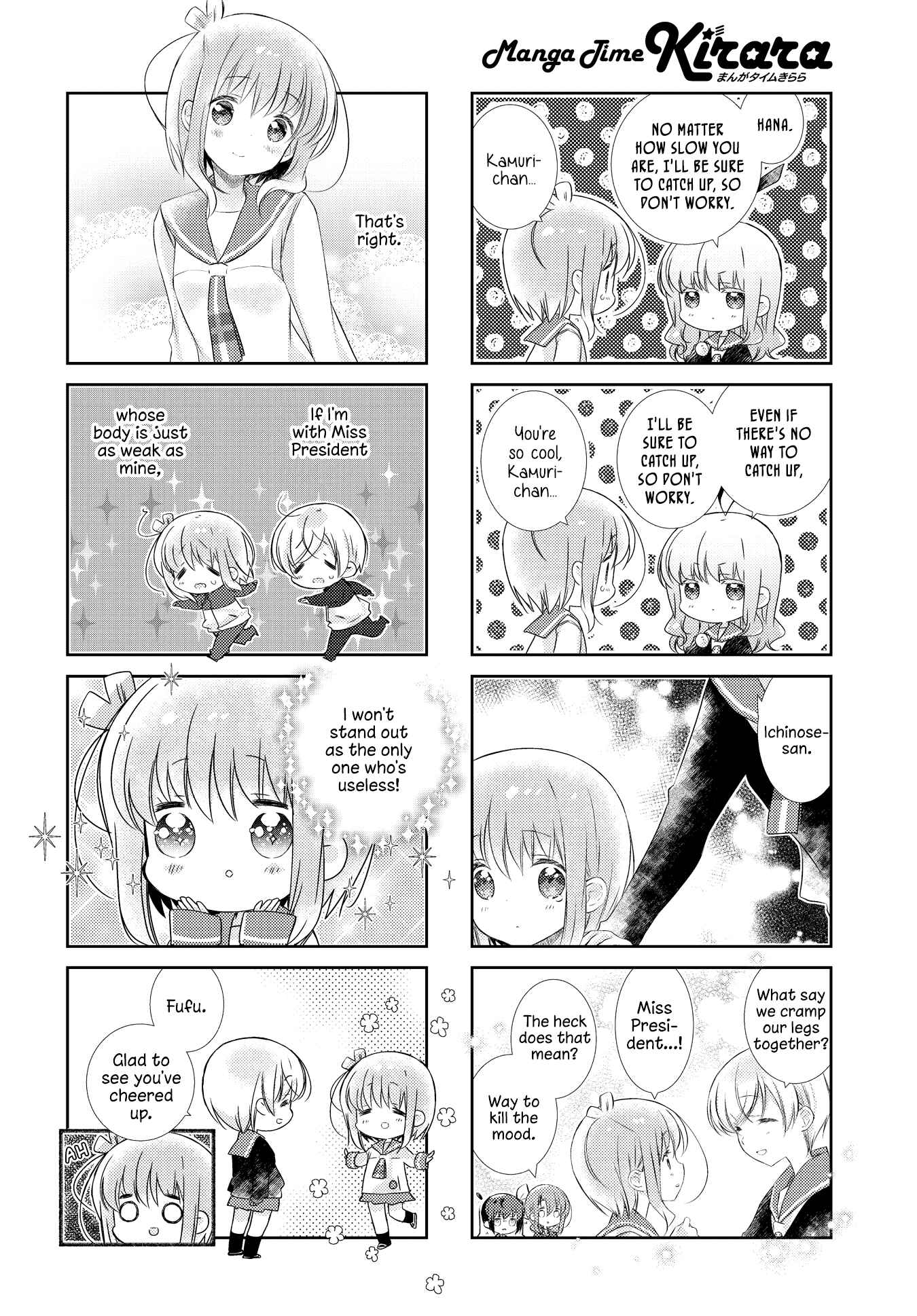 Page 10 Chapter 117 Slow Start