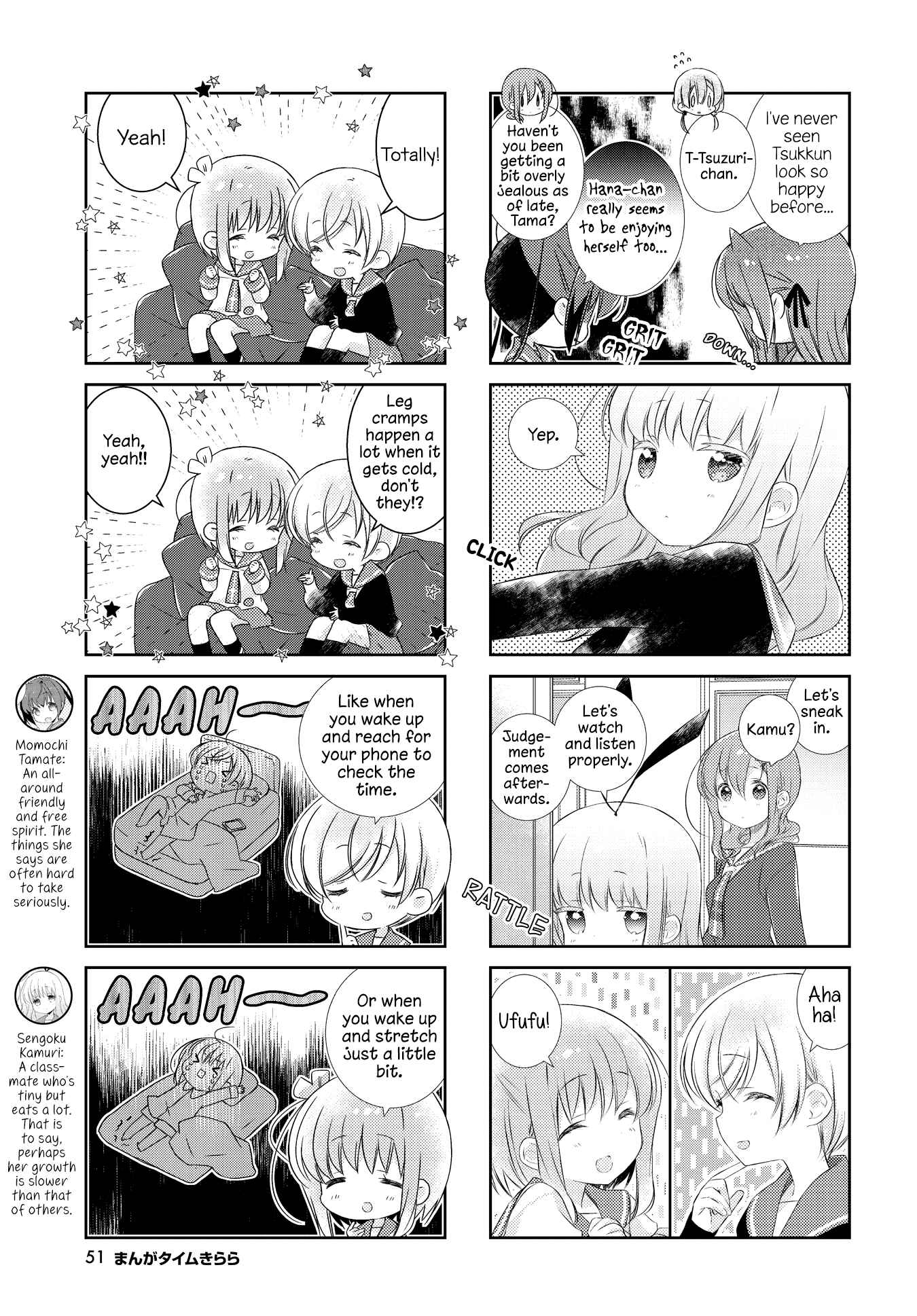 Page 3 Chapter 117 Slow Start