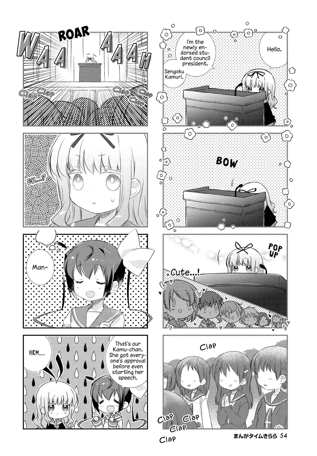 Page 6 Chapter 117 Slow Start