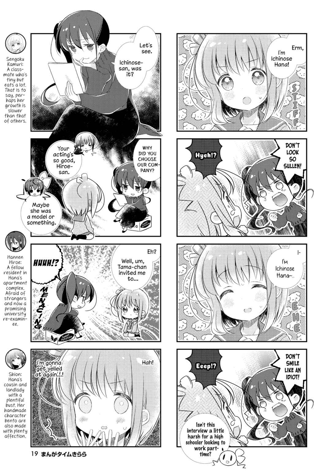 Page 3 Chapter 136 Slow Start