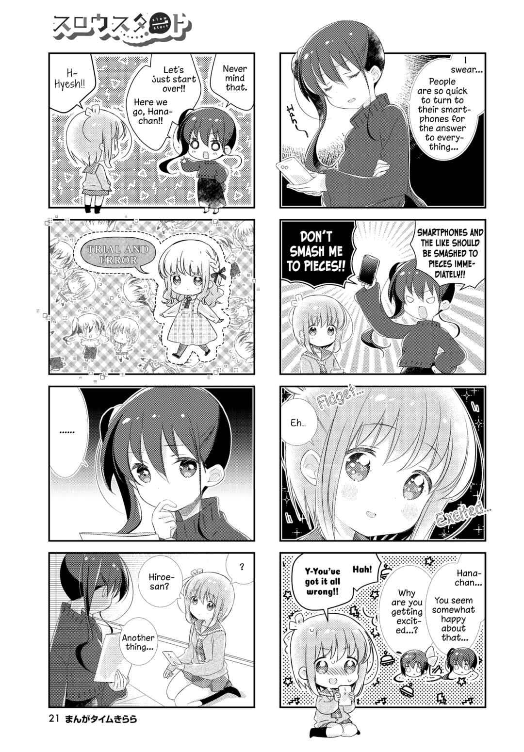 Page 5 Chapter 136 Slow Start
