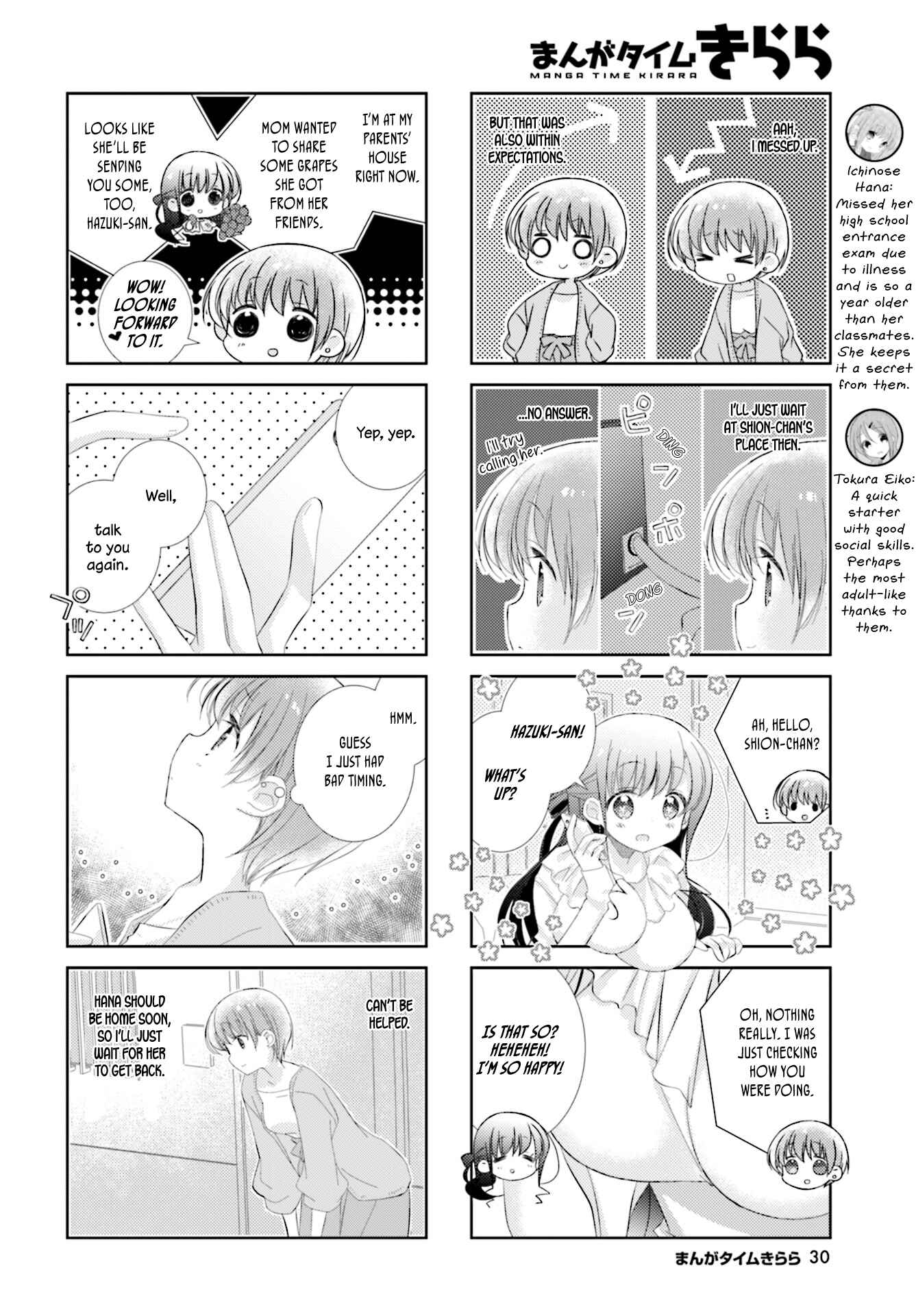 Page 2 Chapter 90 Slow Start