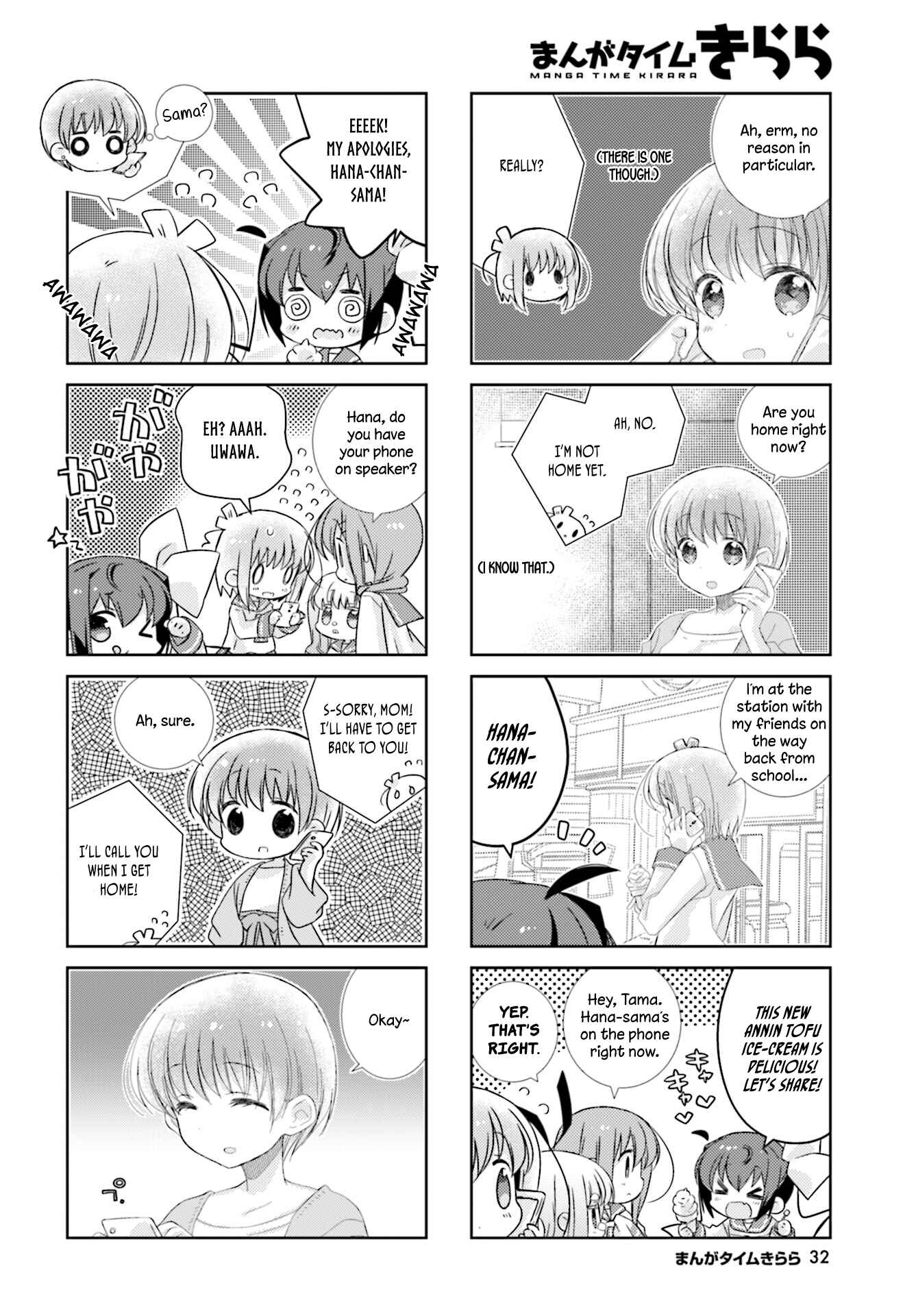 Page 4 Chapter 90 Slow Start