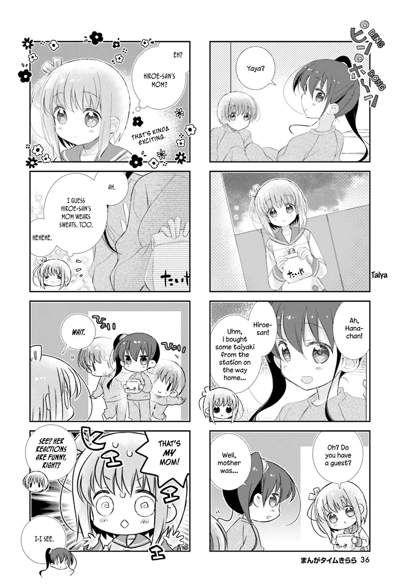 Page 8 Chapter 90 Slow Start
