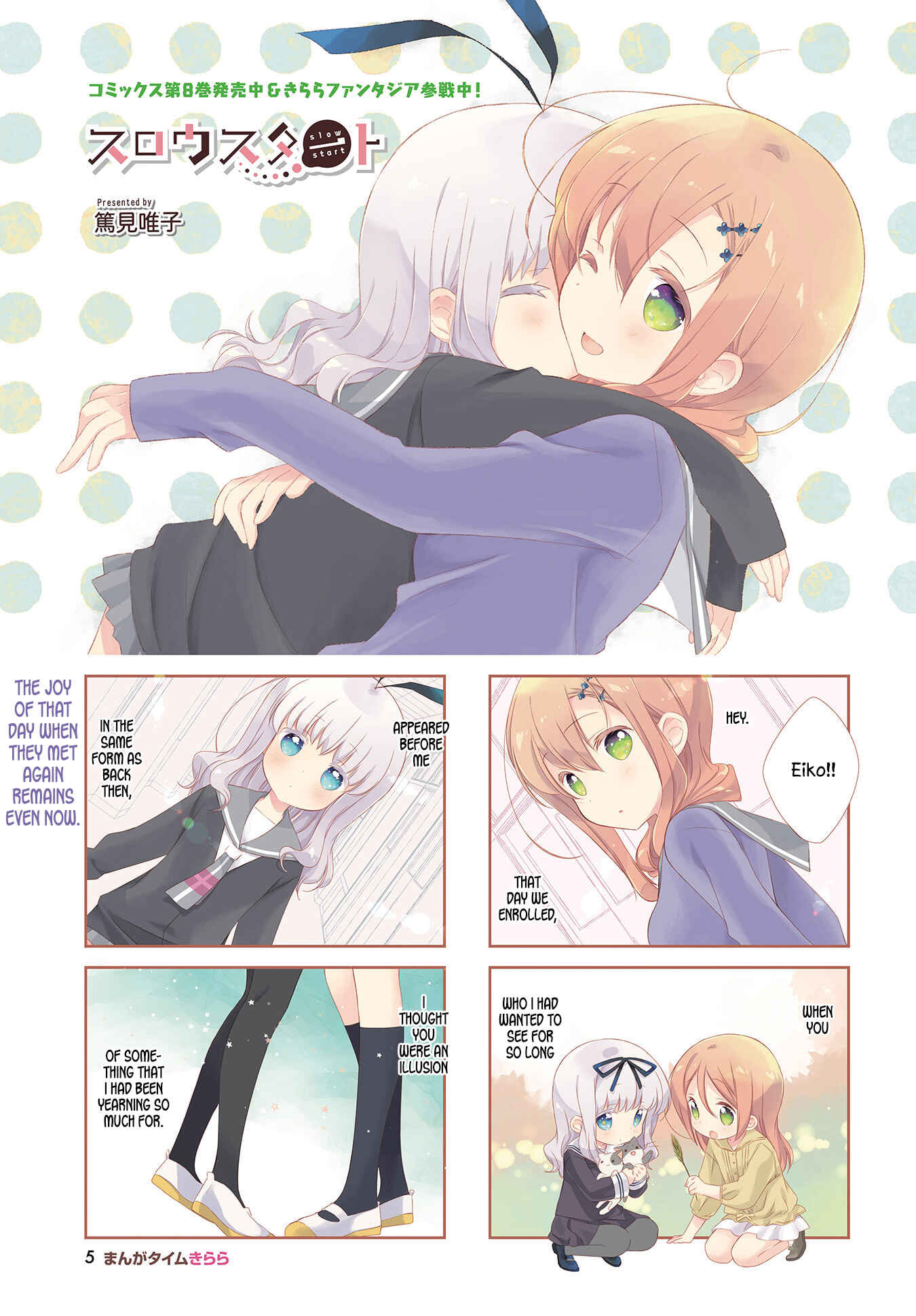 Page 1 Chapter 109 Slow Start