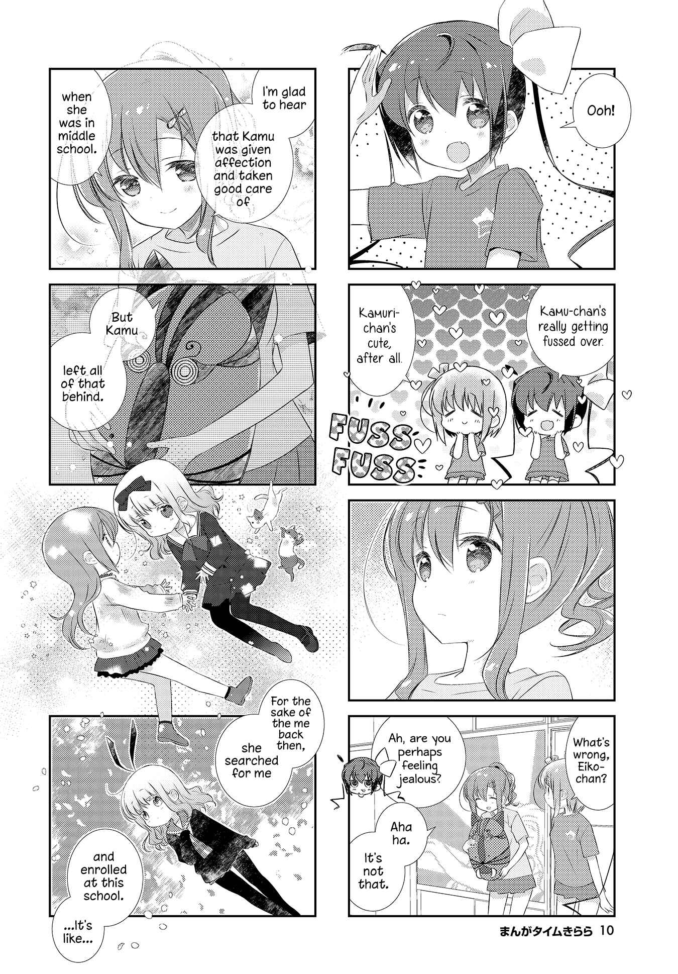 Page 6 Chapter 109 Slow Start