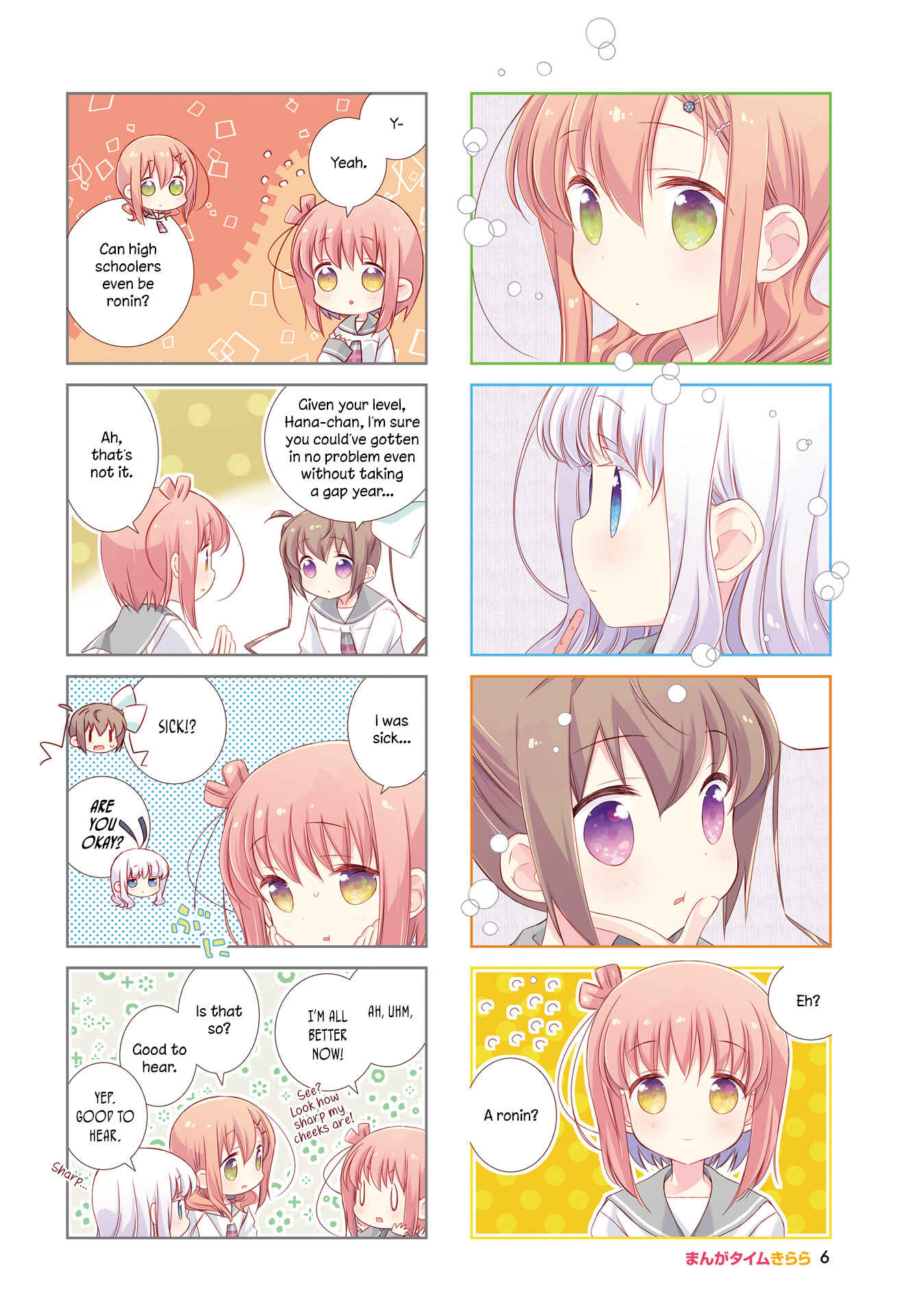 Page 3 Chapter 91 Slow Start