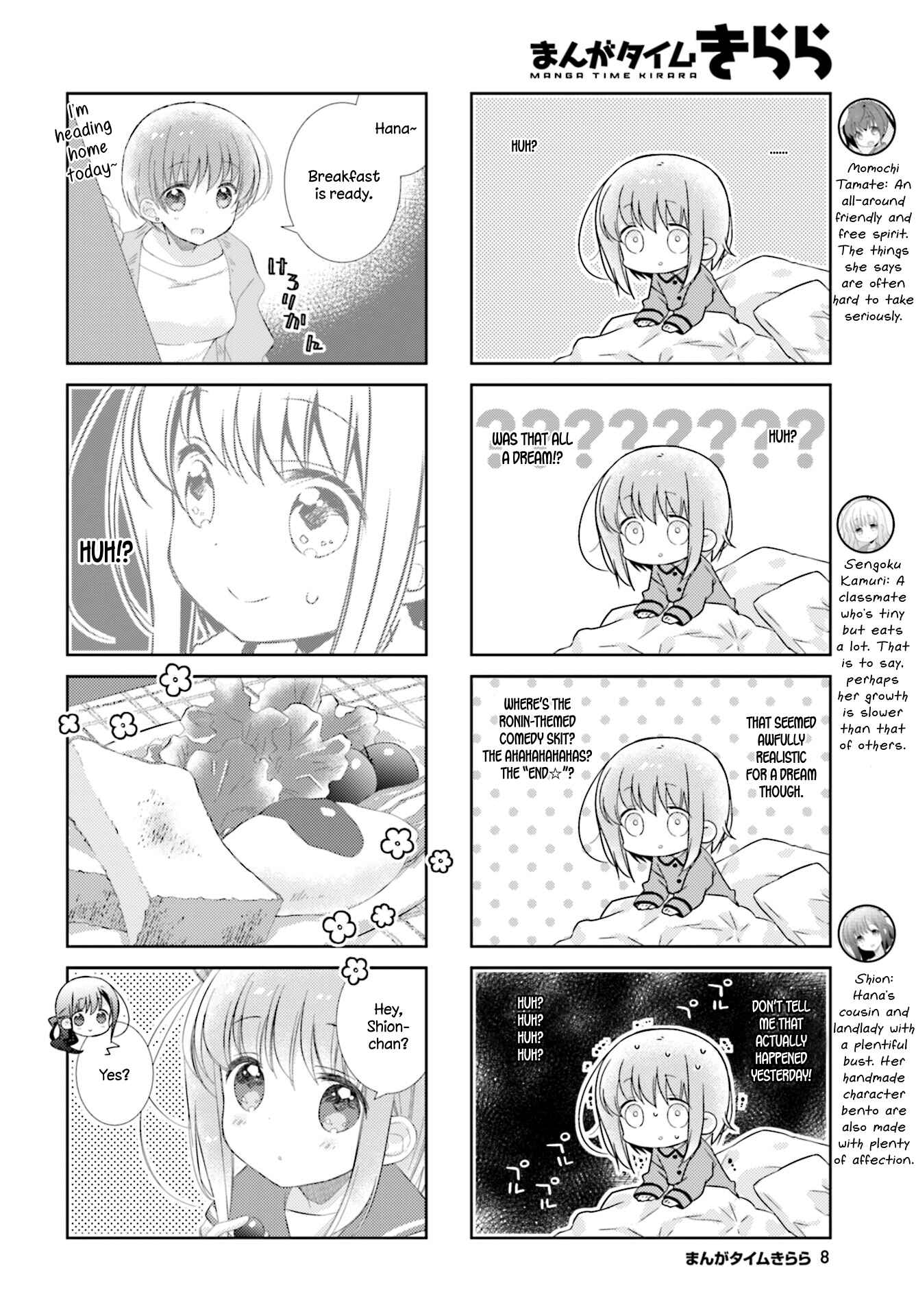 Page 5 Chapter 91 Slow Start