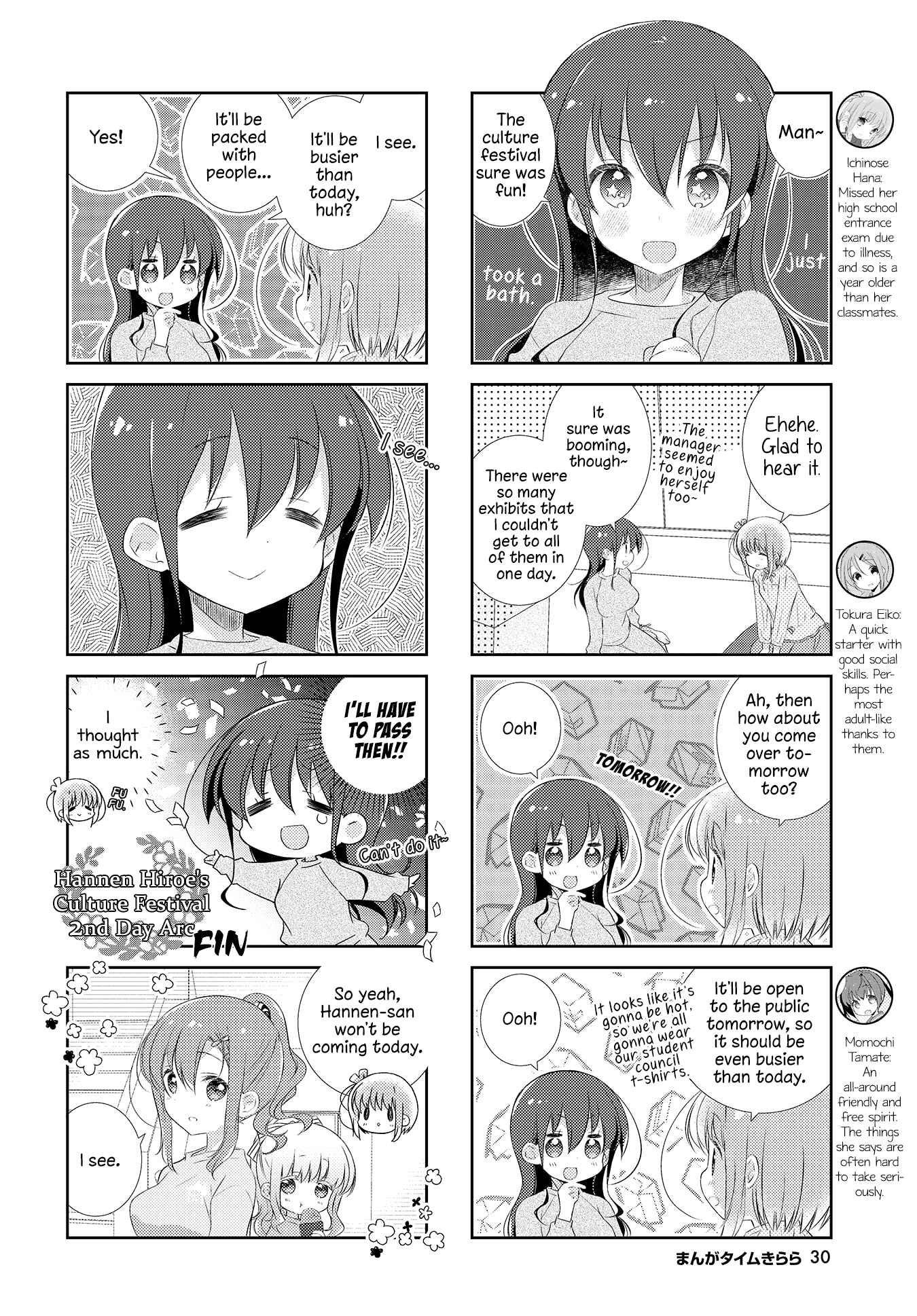 Page 2 Chapter 108 Slow Start