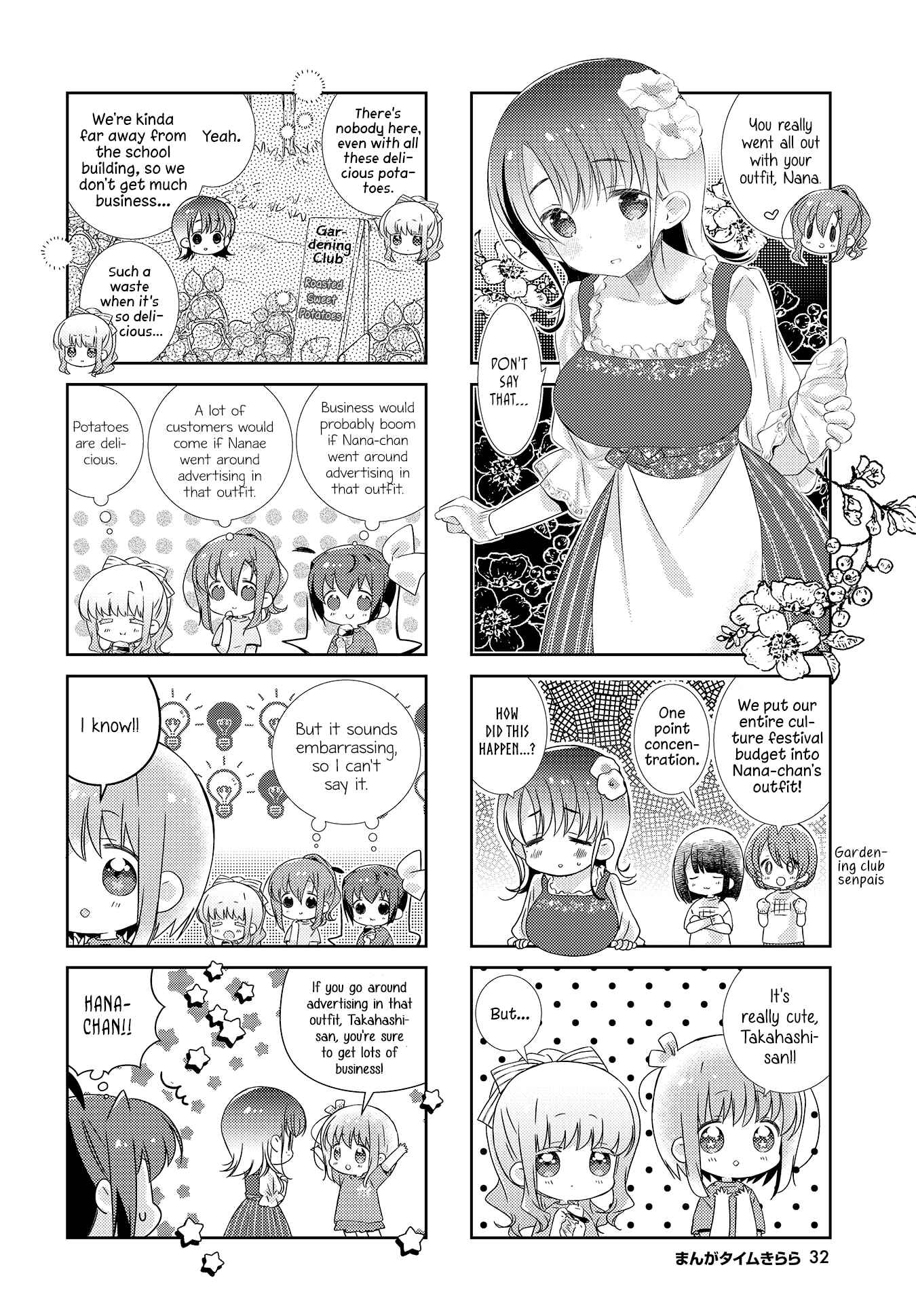 Page 4 Chapter 108 Slow Start