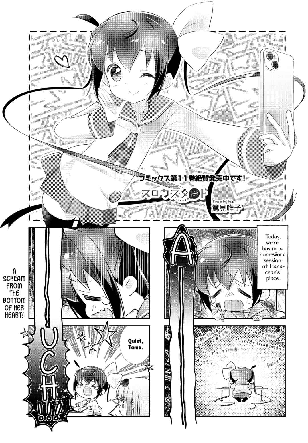Page 1 Chapter 137 Slow Start
