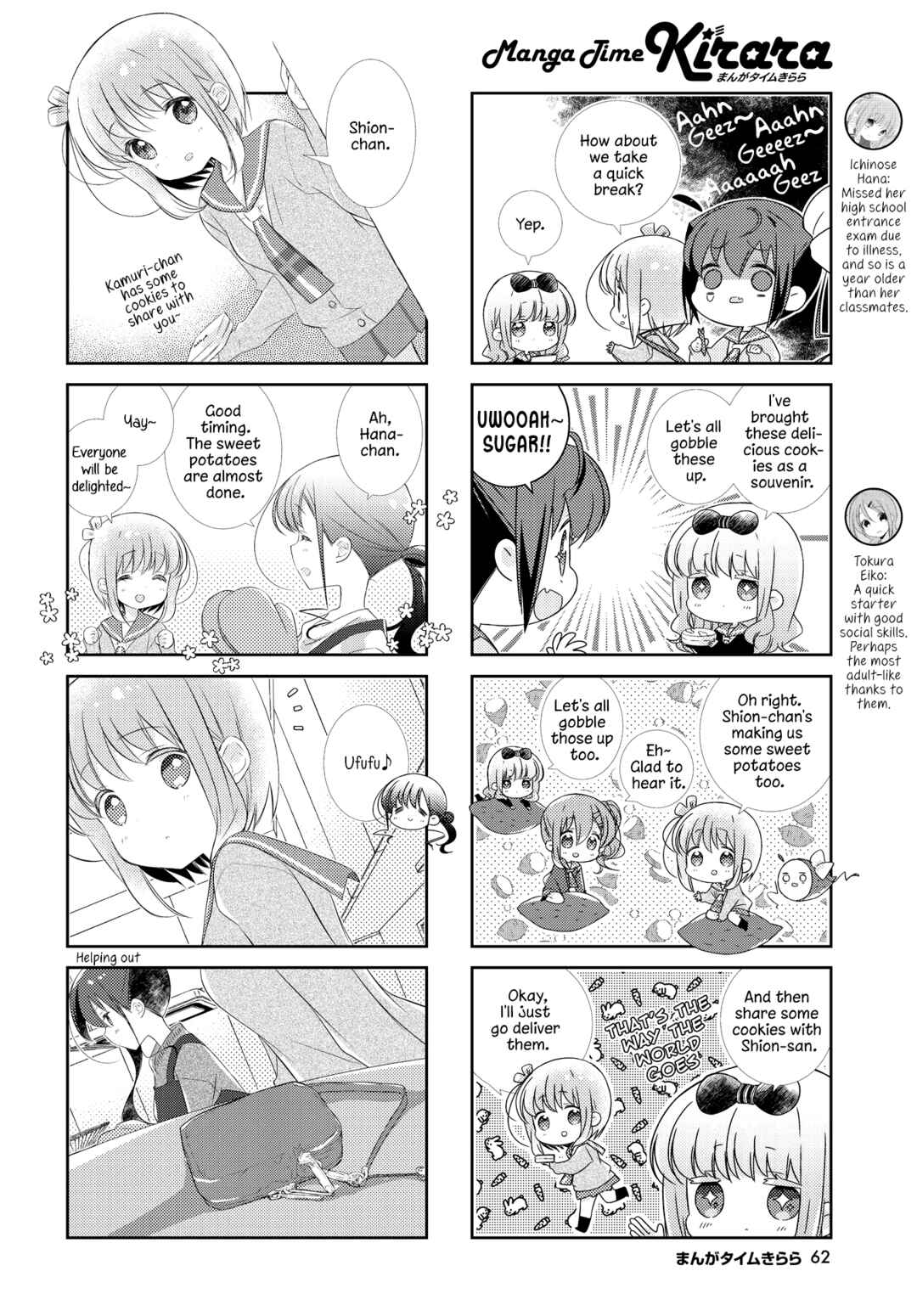 Page 2 Chapter 137 Slow Start