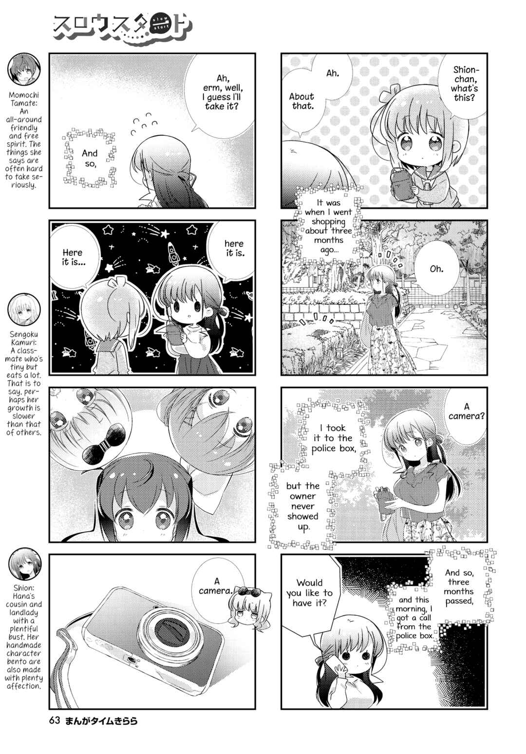 Page 3 Chapter 137 Slow Start