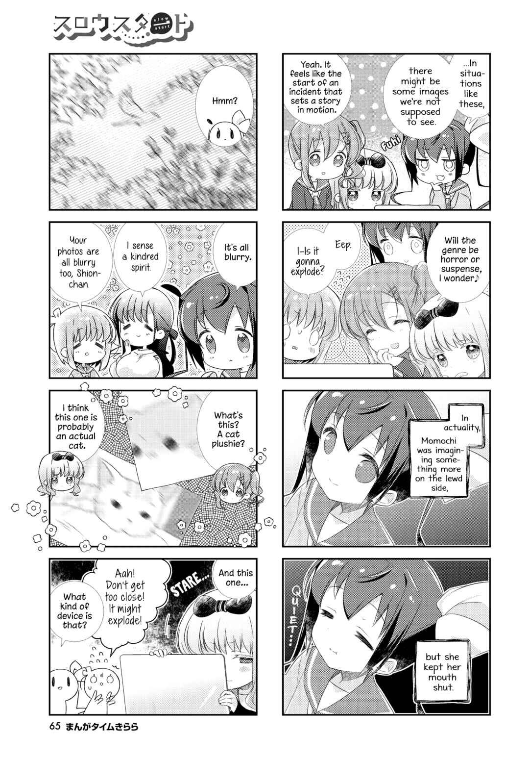 Page 5 Chapter 137 Slow Start