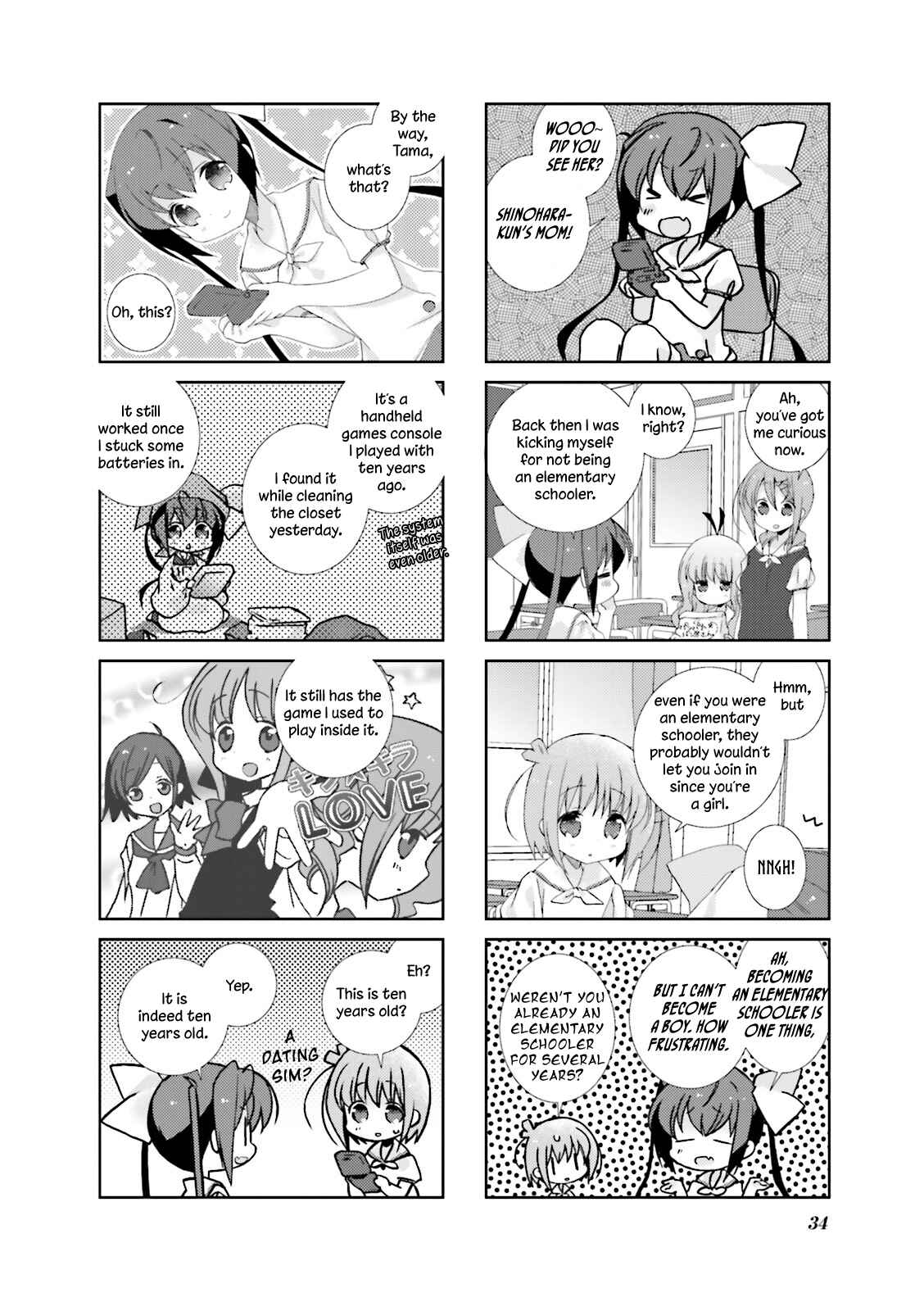 Page 2 Chapter 17 Slow Start