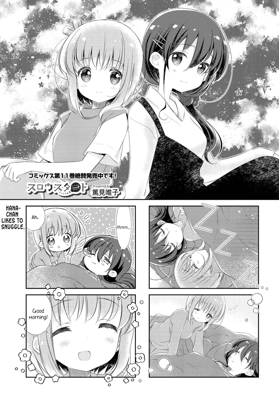 Page 1 Chapter 141 Slow Start