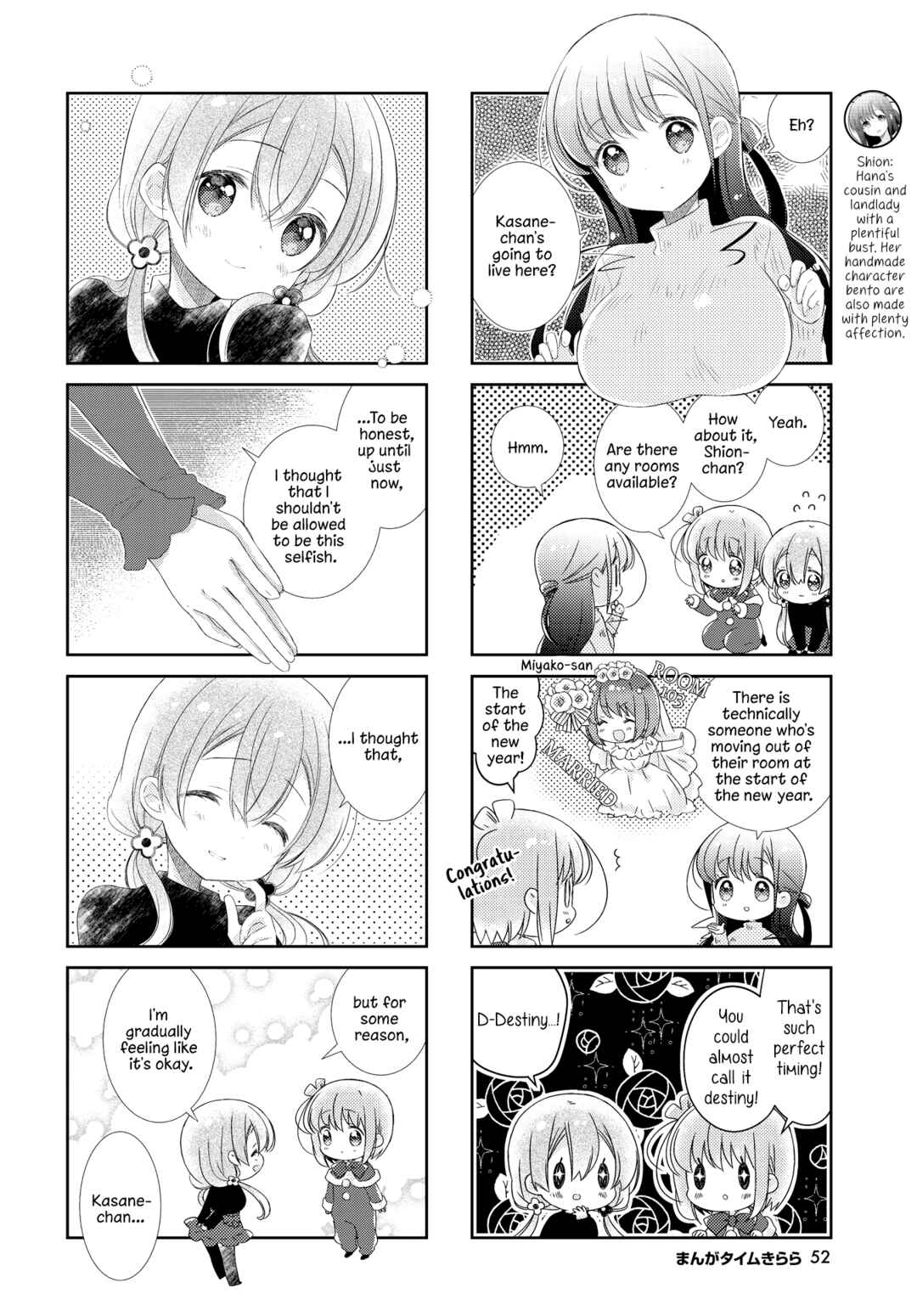 Page 4 Chapter 155 Slow Start