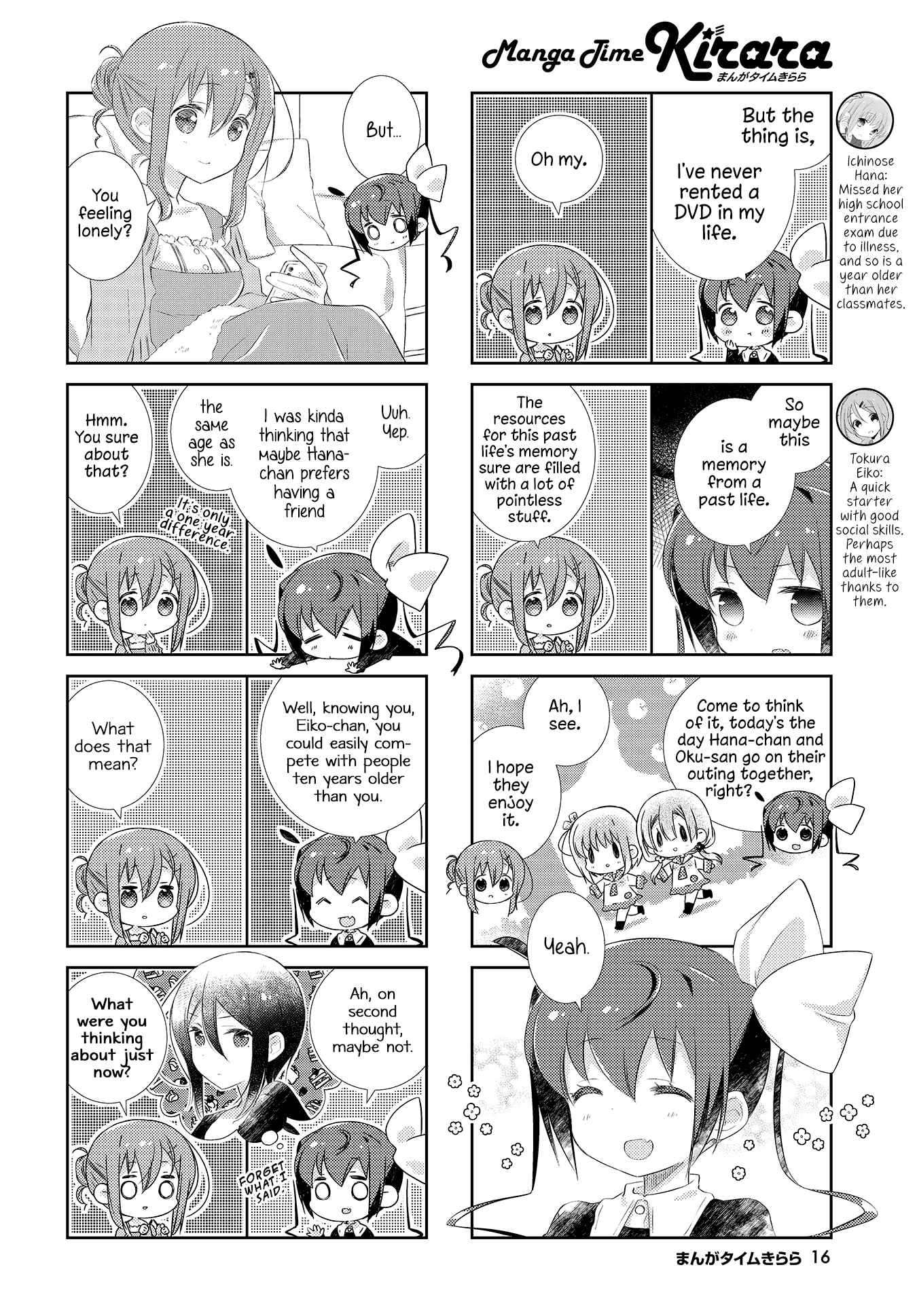 Page 2 Chapter 112 Slow Start