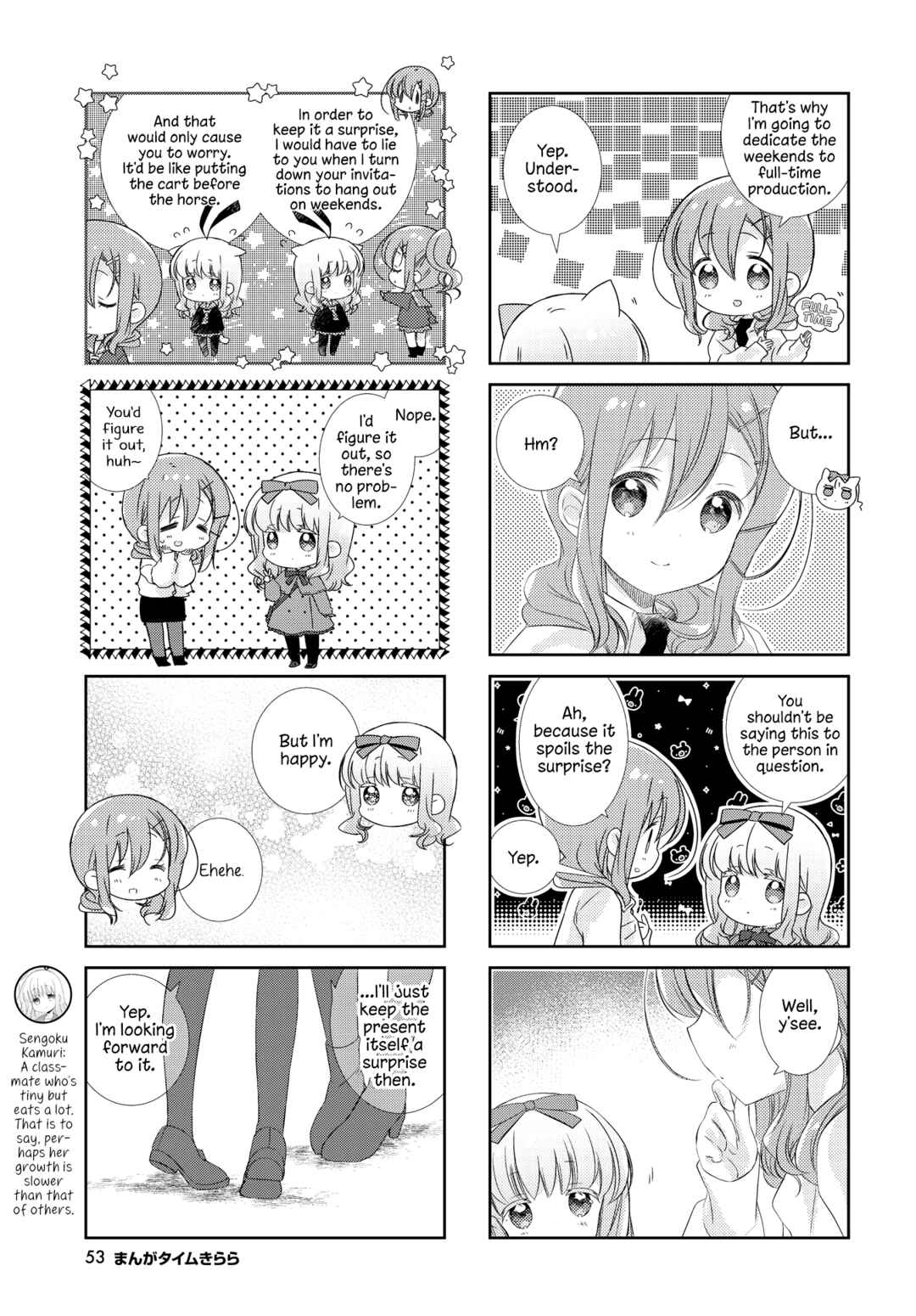 Page 3 Chapter 124 Slow Start