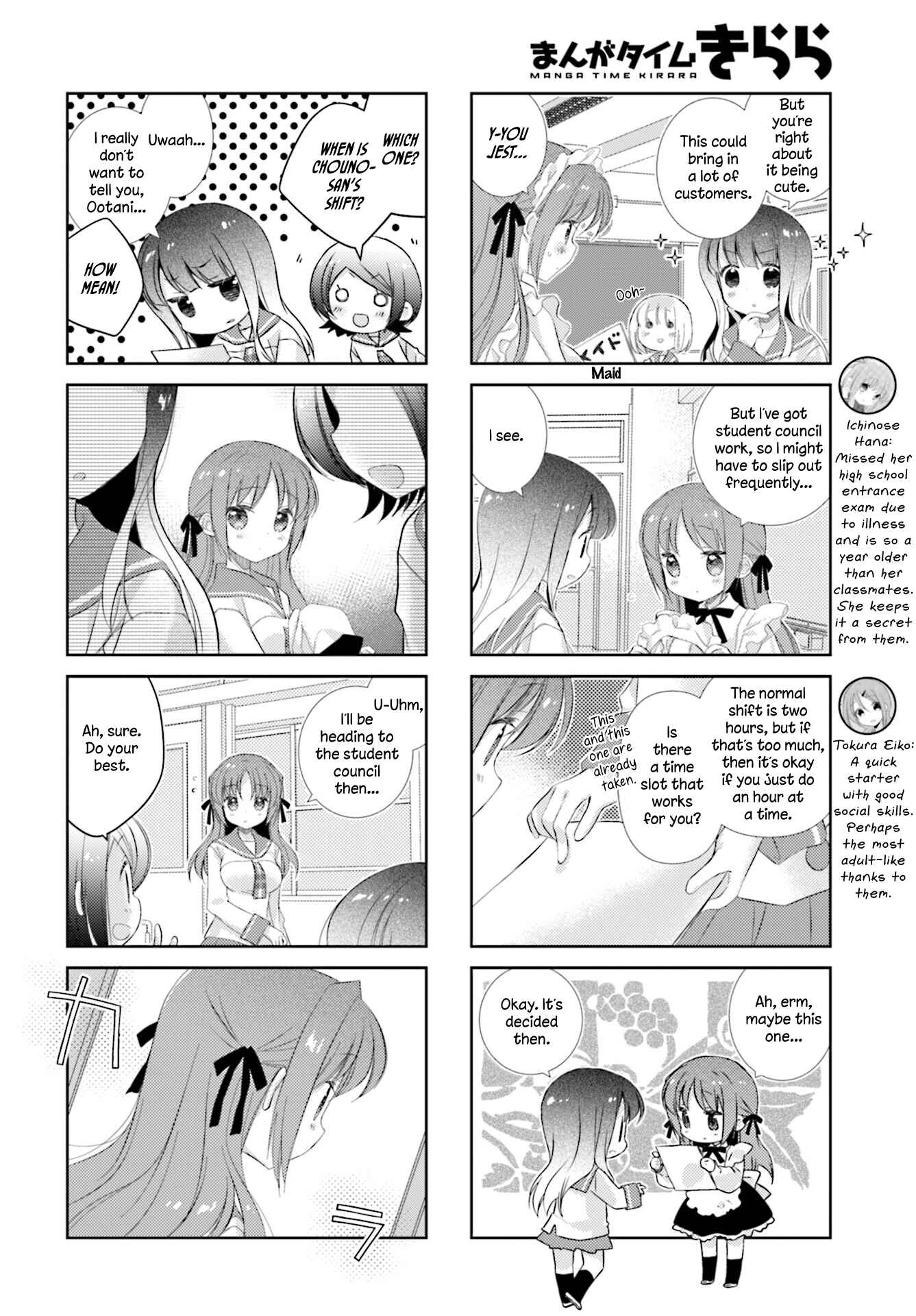 Page 2 Chapter 86 Slow Start
