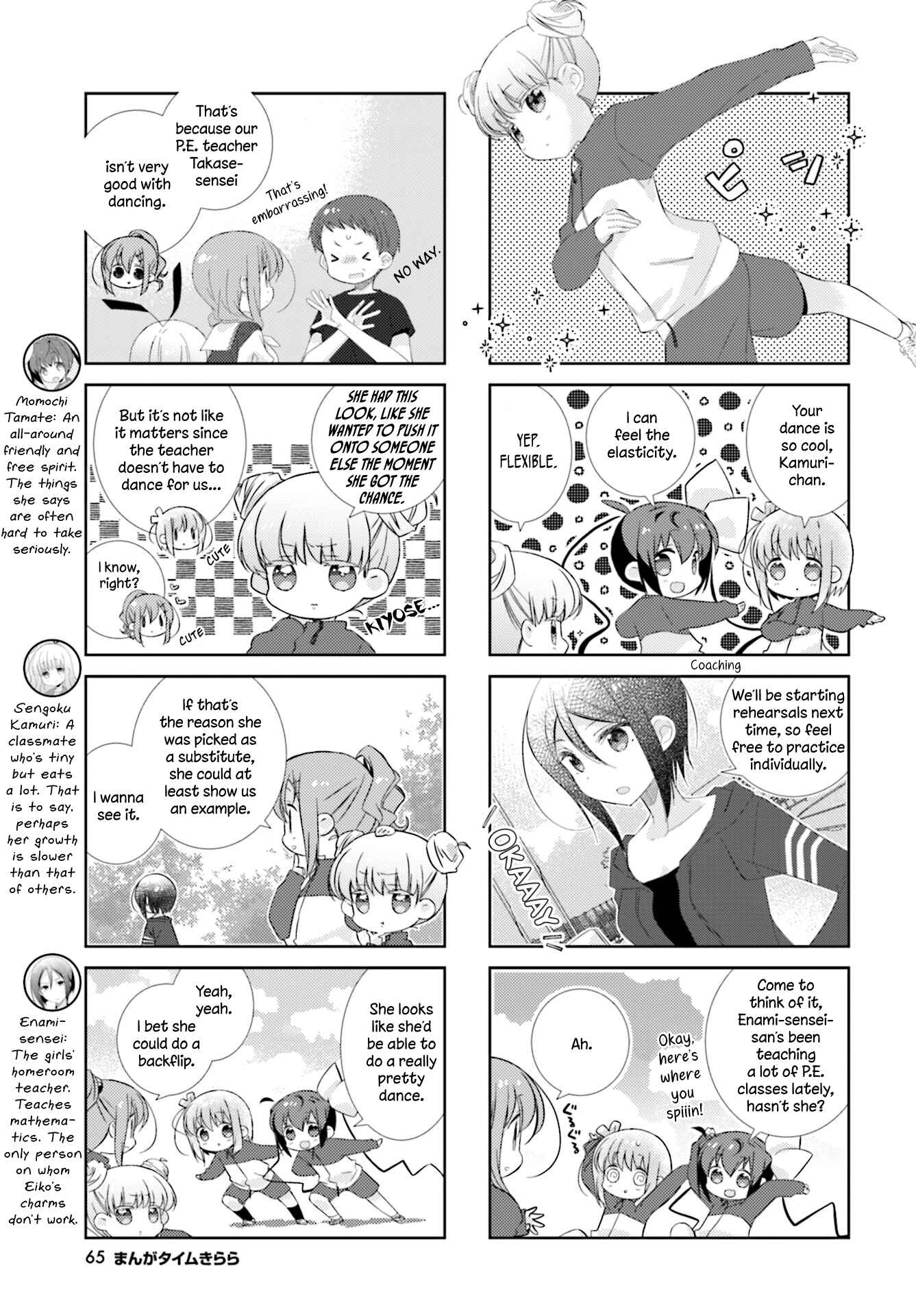 Page 3 Chapter 88 Slow Start