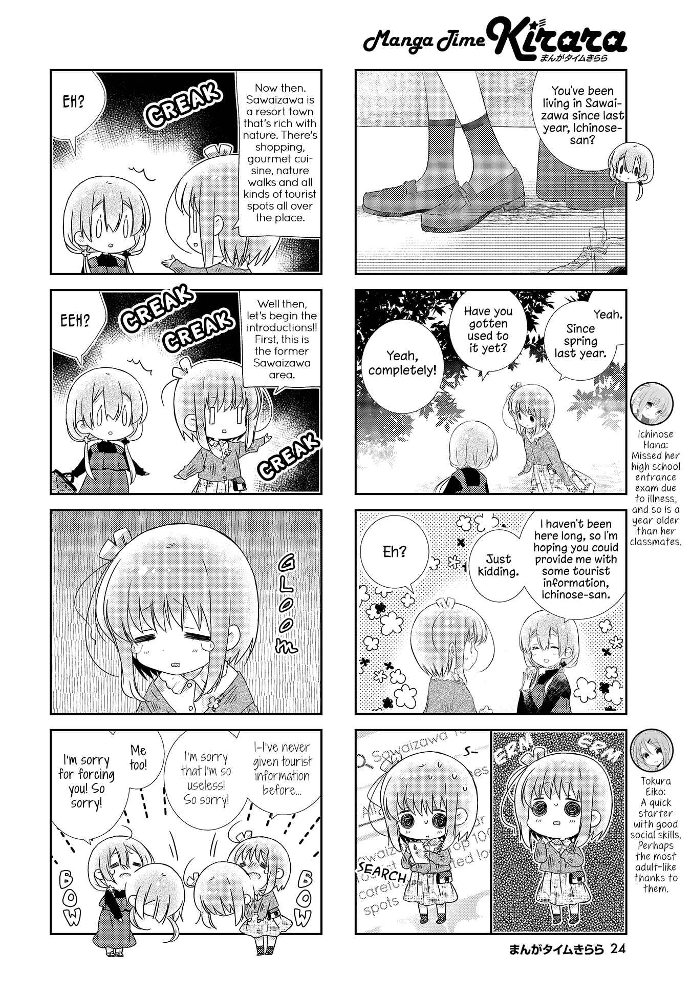 Page 2 Chapter 111 Slow Start