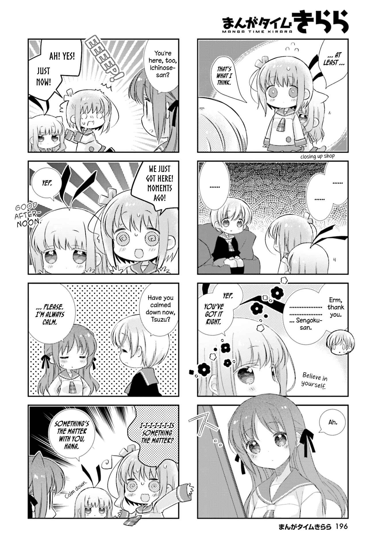 Page 4 Chapter 87 Slow Start