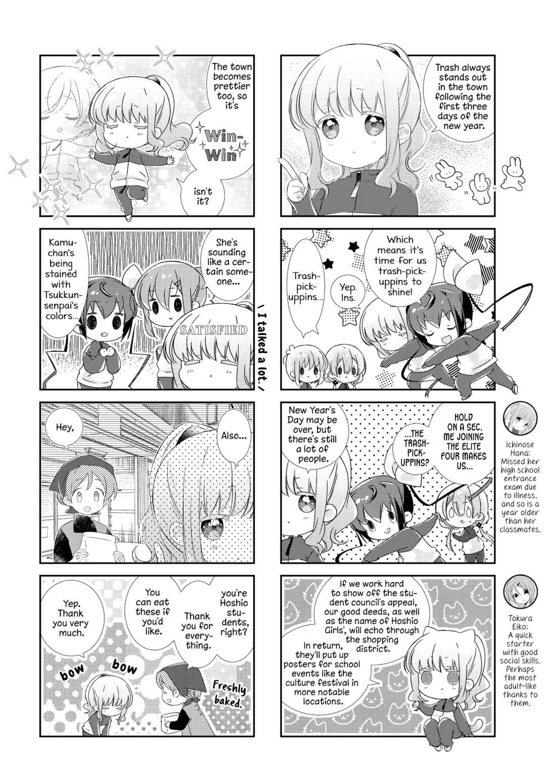 Page 2 Chapter 159 Slow Start