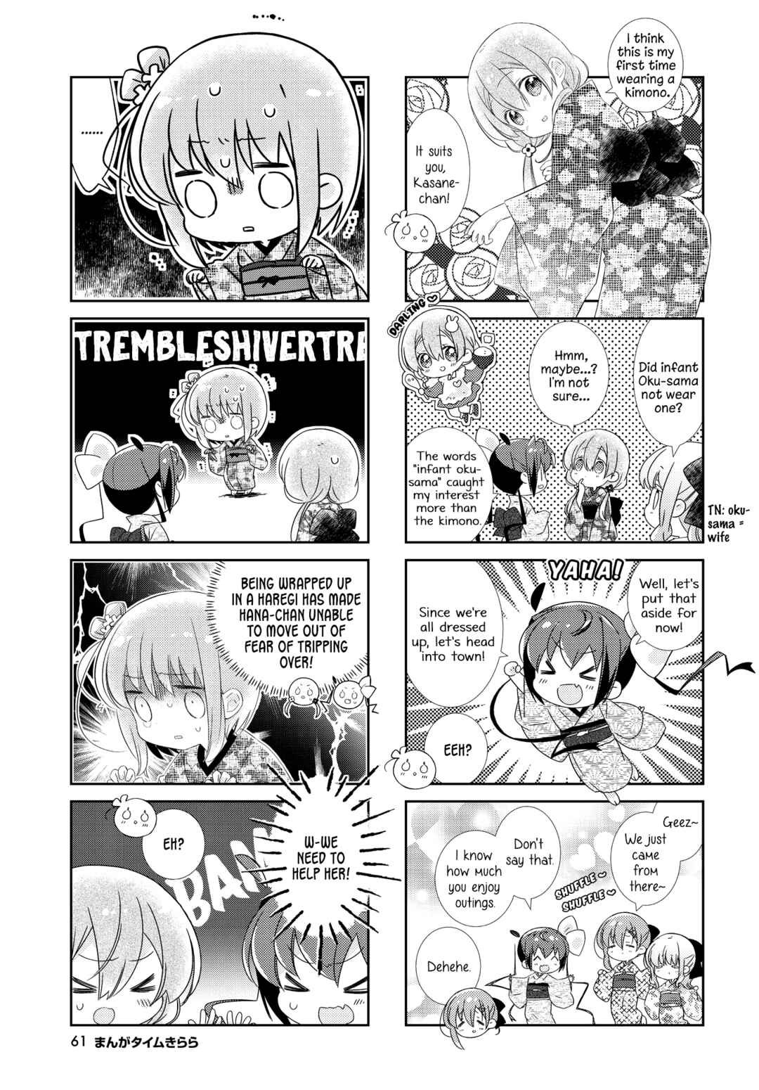 Page 7 Chapter 159 Slow Start