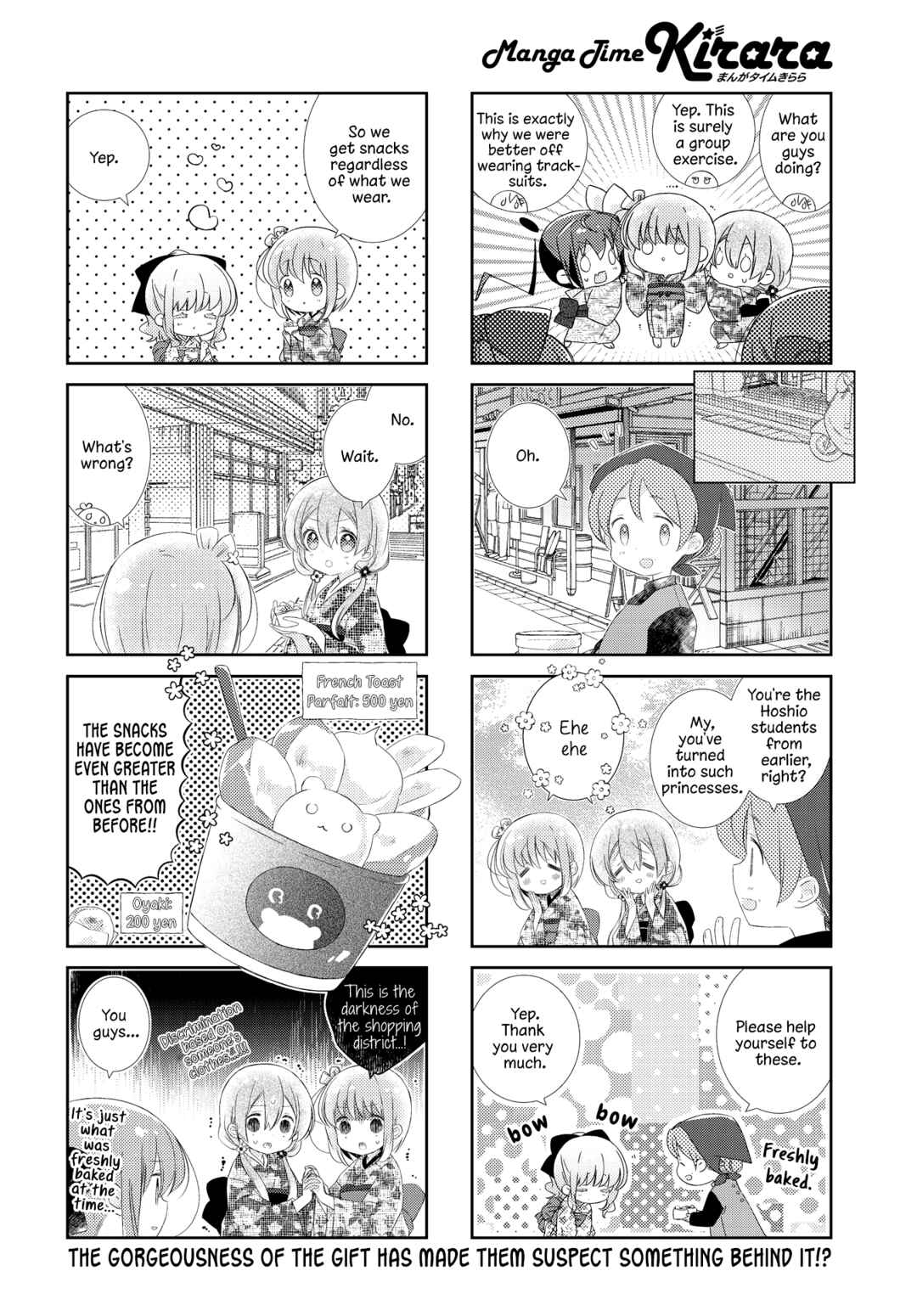 Page 8 Chapter 159 Slow Start