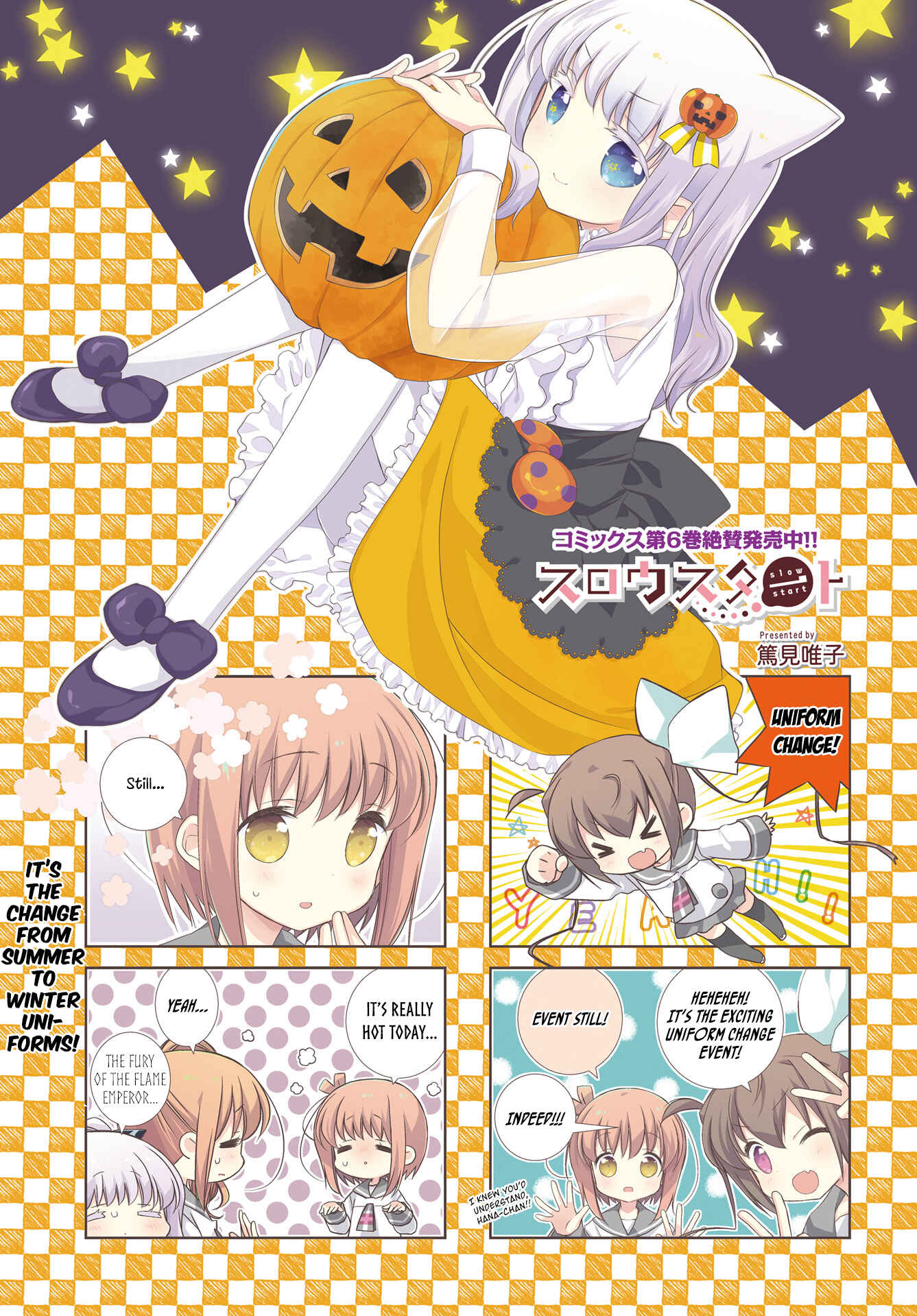 Page 2 Chapter 84 Slow Start