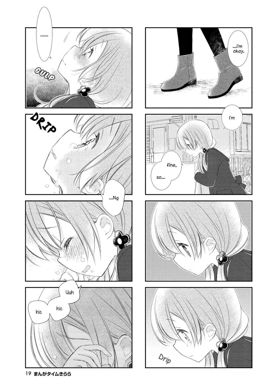Page 7 Chapter 153 Slow Start