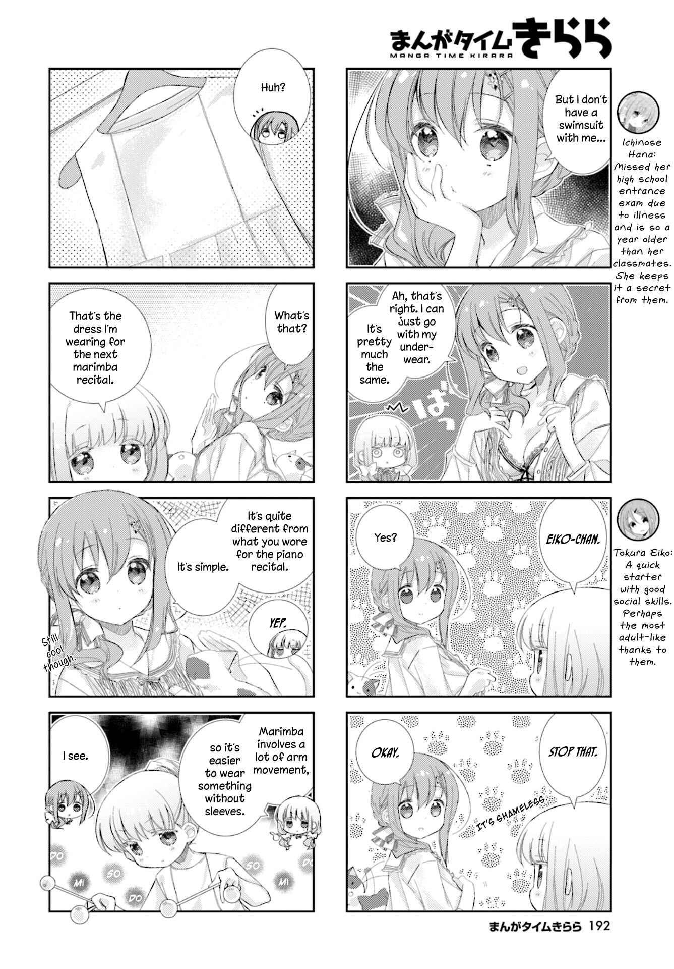 Page 2 Chapter 83 Slow Start