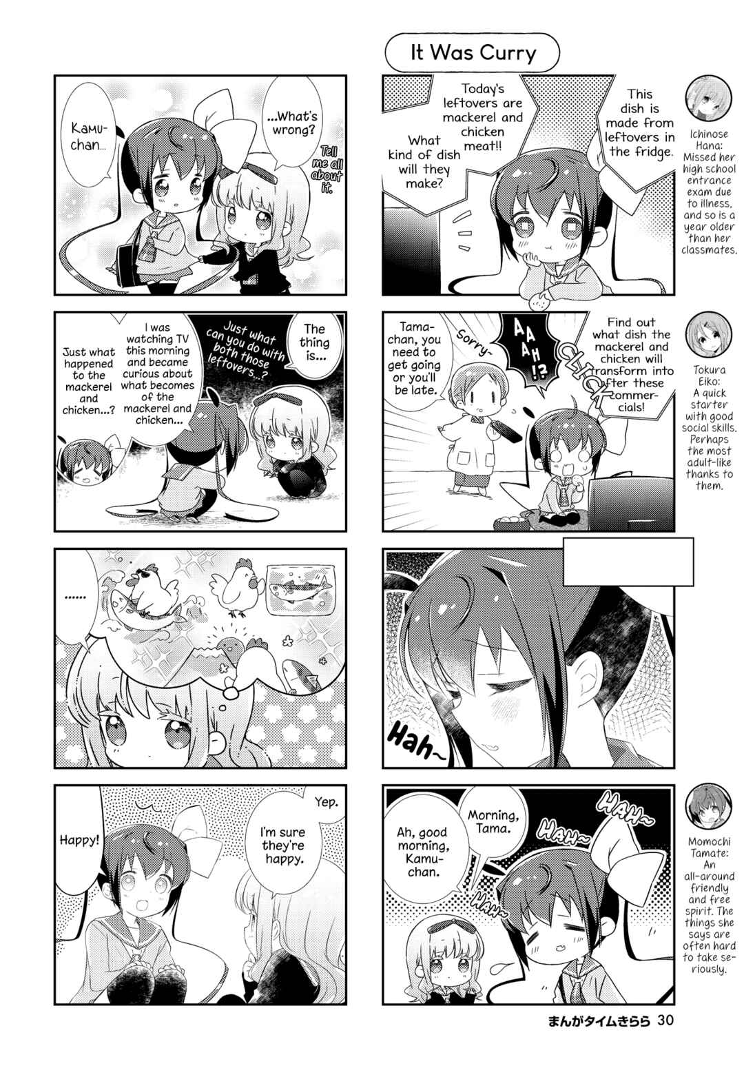 Page 2 Chapter 142.6 Slow Start