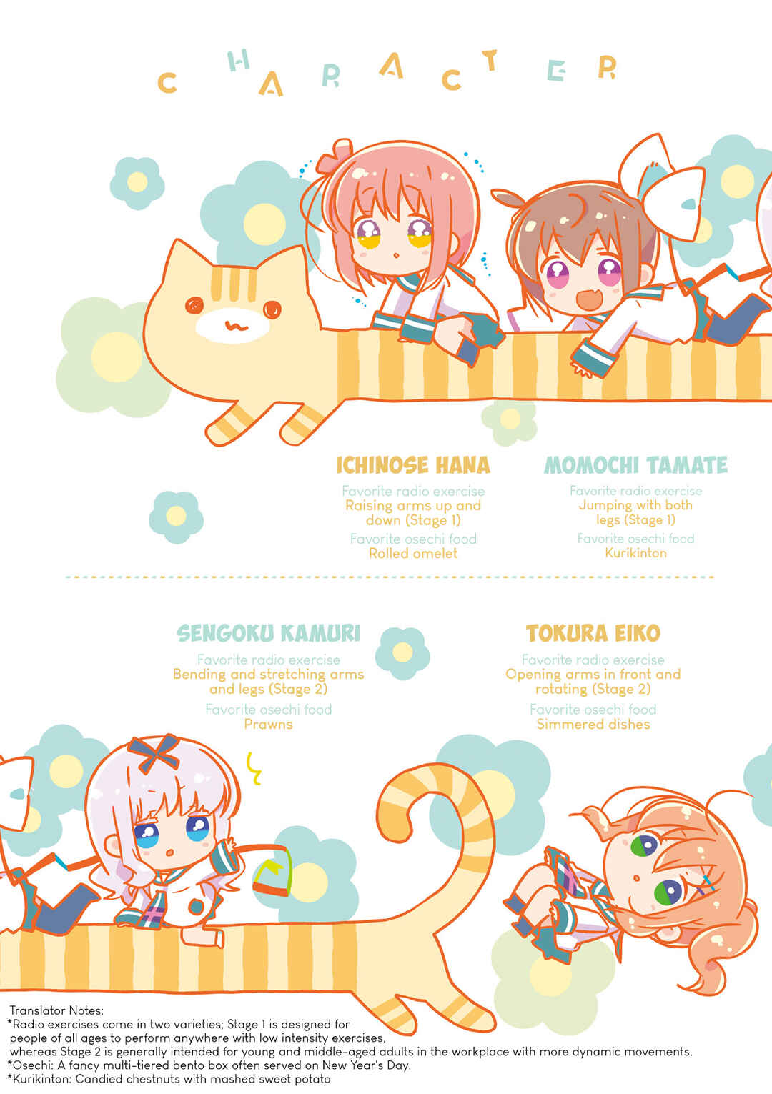 Page 3 Chapter 154.5 Slow Start