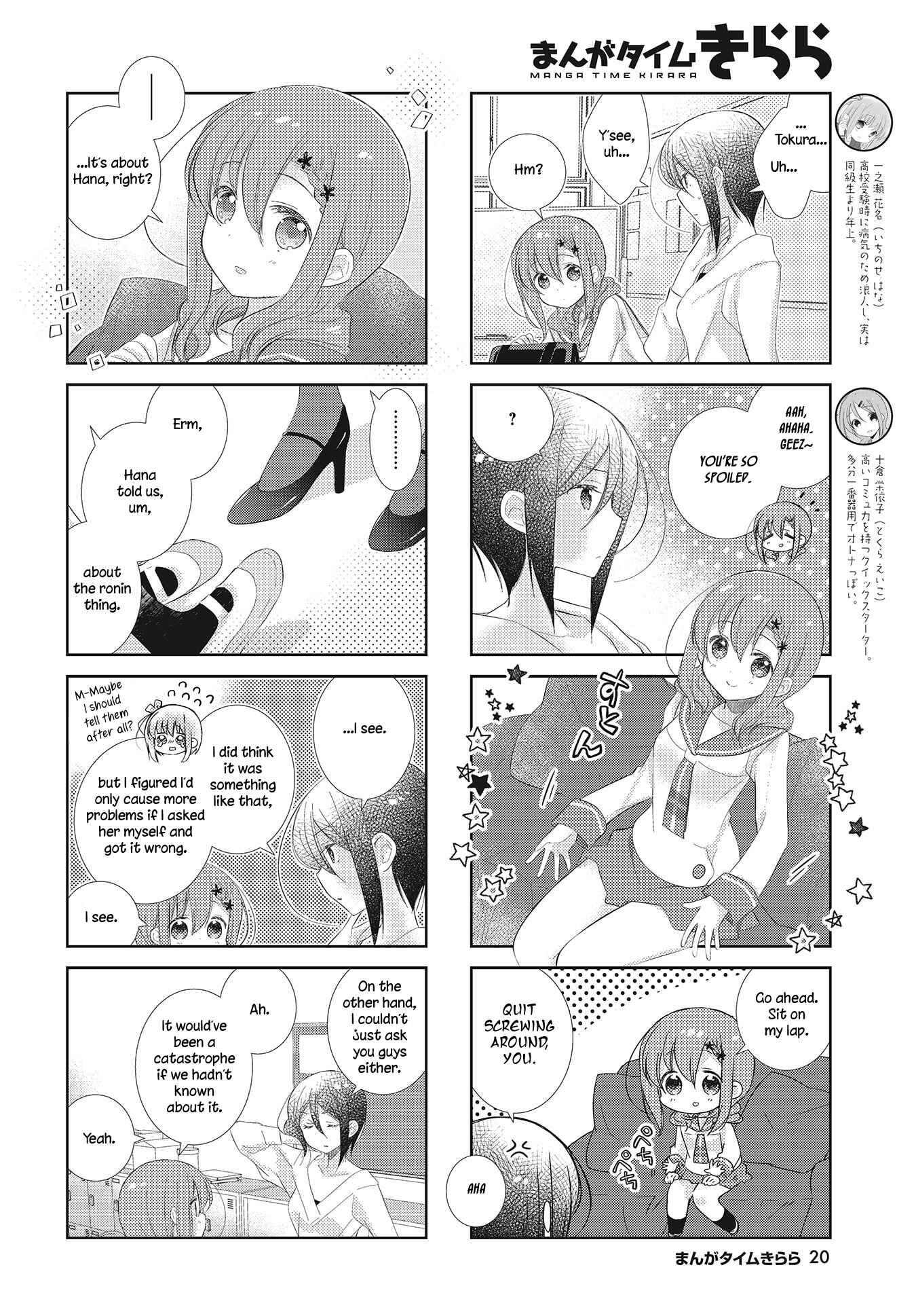 Page 2 Chapter 98 Slow Start