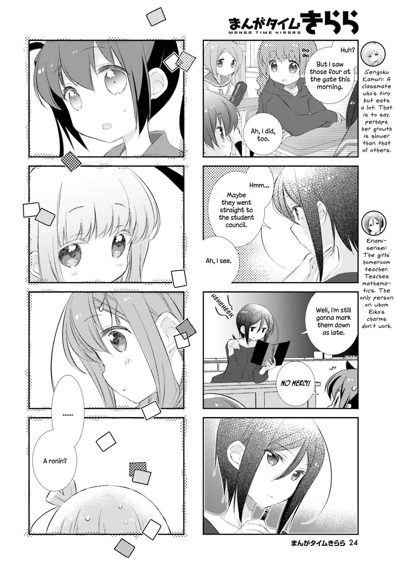 Page 4 Chapter 93 Slow Start