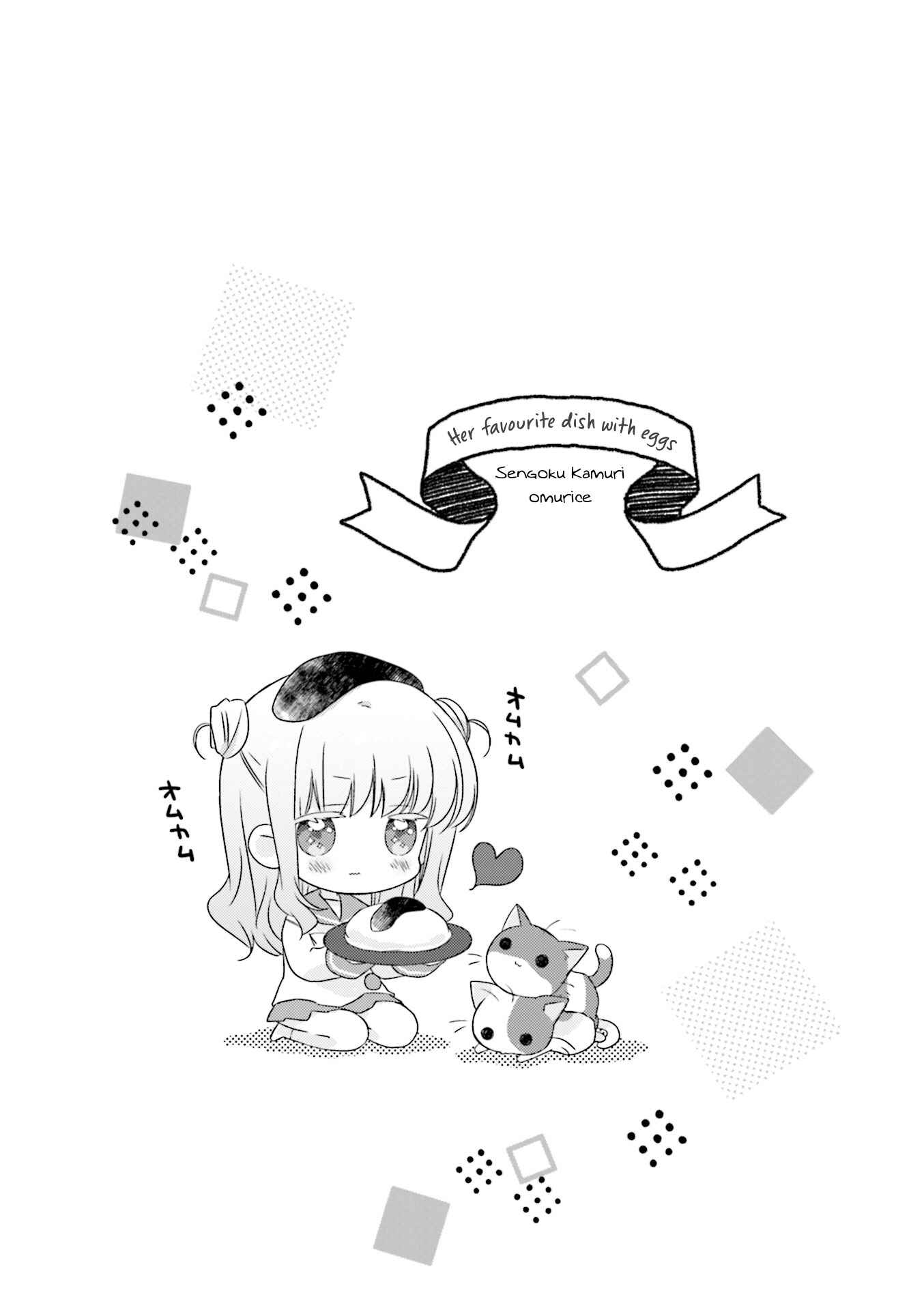 Page 17 Chapter 95.5 Slow Start