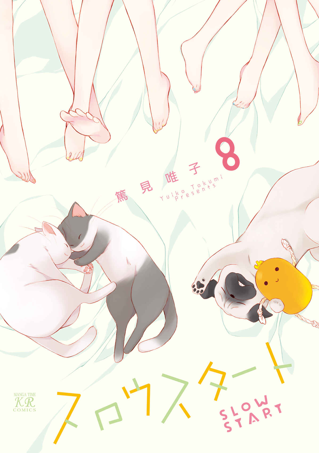 Page 3 Chapter 95.5 Slow Start